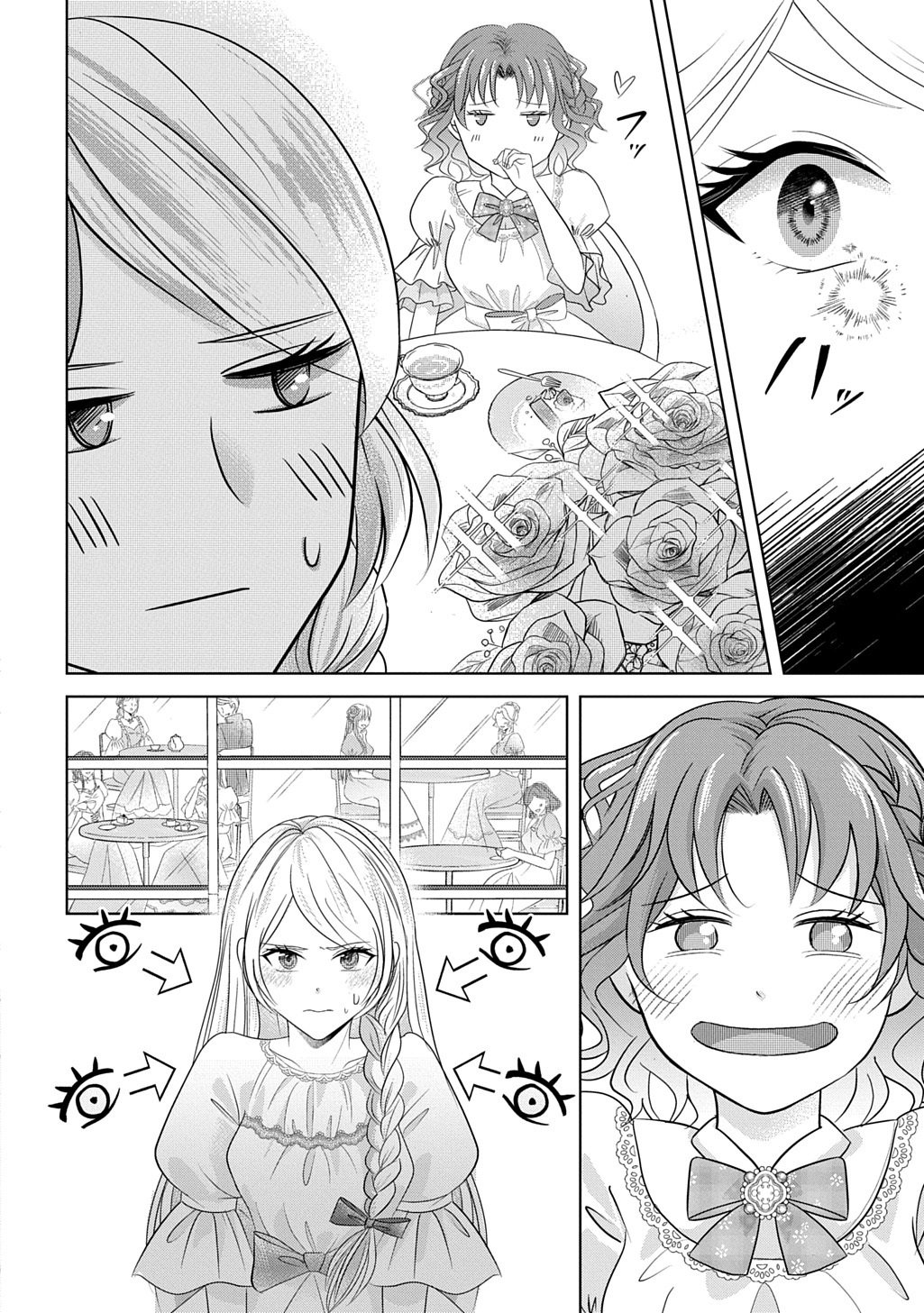 Kishi Danchou! Watashi wa Fushinsha dewa Arimasen! Mashite, Konyakusha ni Nante Naremasen! - Chapter 3 - Page 12