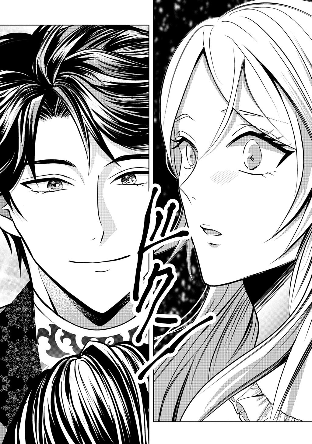 Kishi Danchou! Watashi wa Fushinsha dewa Arimasen! Mashite, Konyakusha ni Nante Naremasen! - Chapter 4 - Page 16