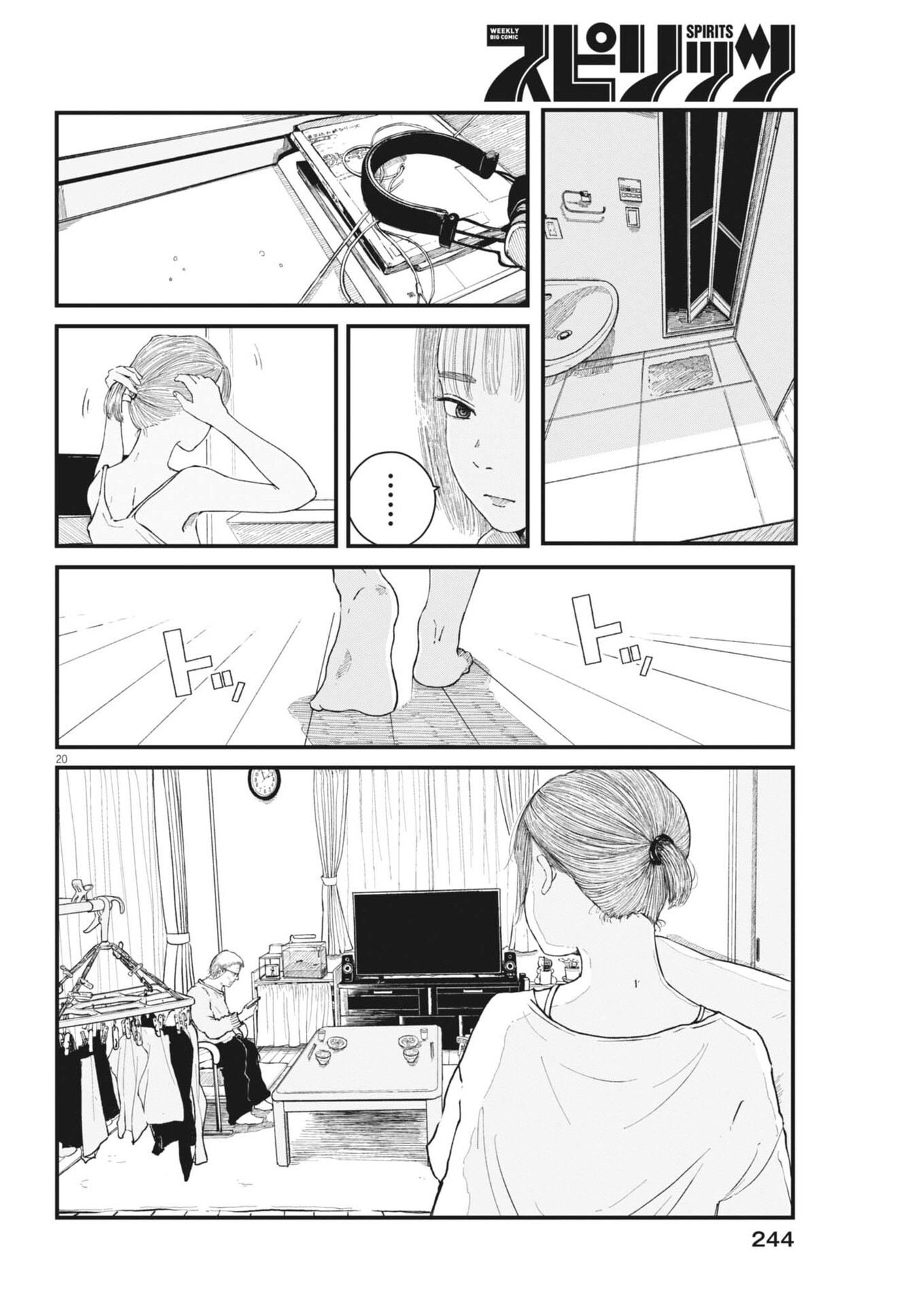 Kishimojin - Chapter 10 - Page 20