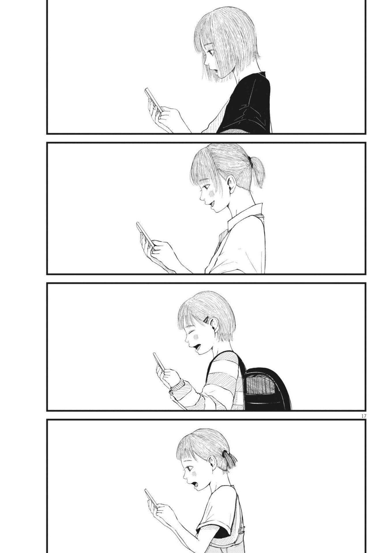 Kishimojin - Chapter 2 - Page 17