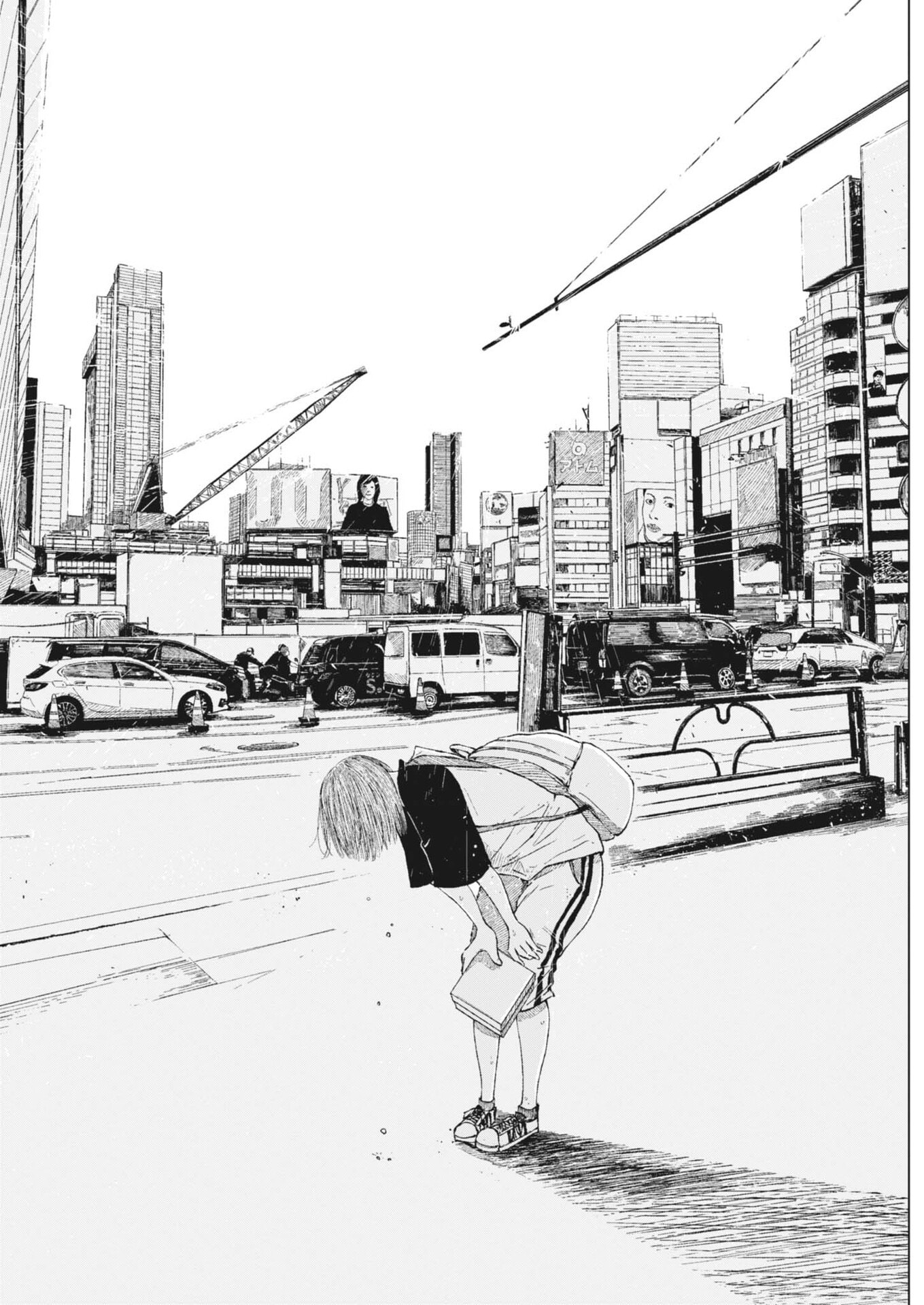 Kishimojin - Chapter 5 - Page 14