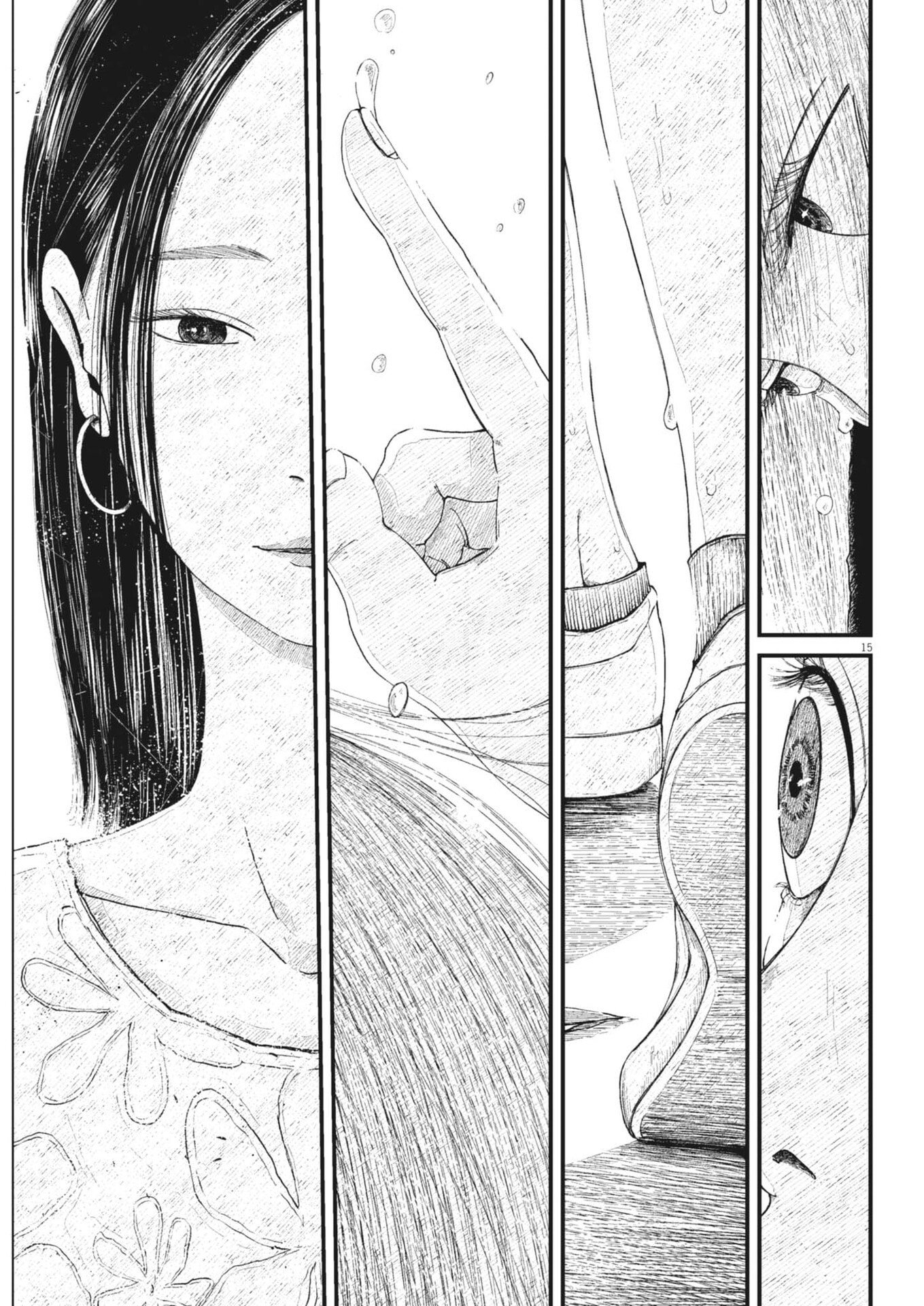 Kishimojin - Chapter 5 - Page 15