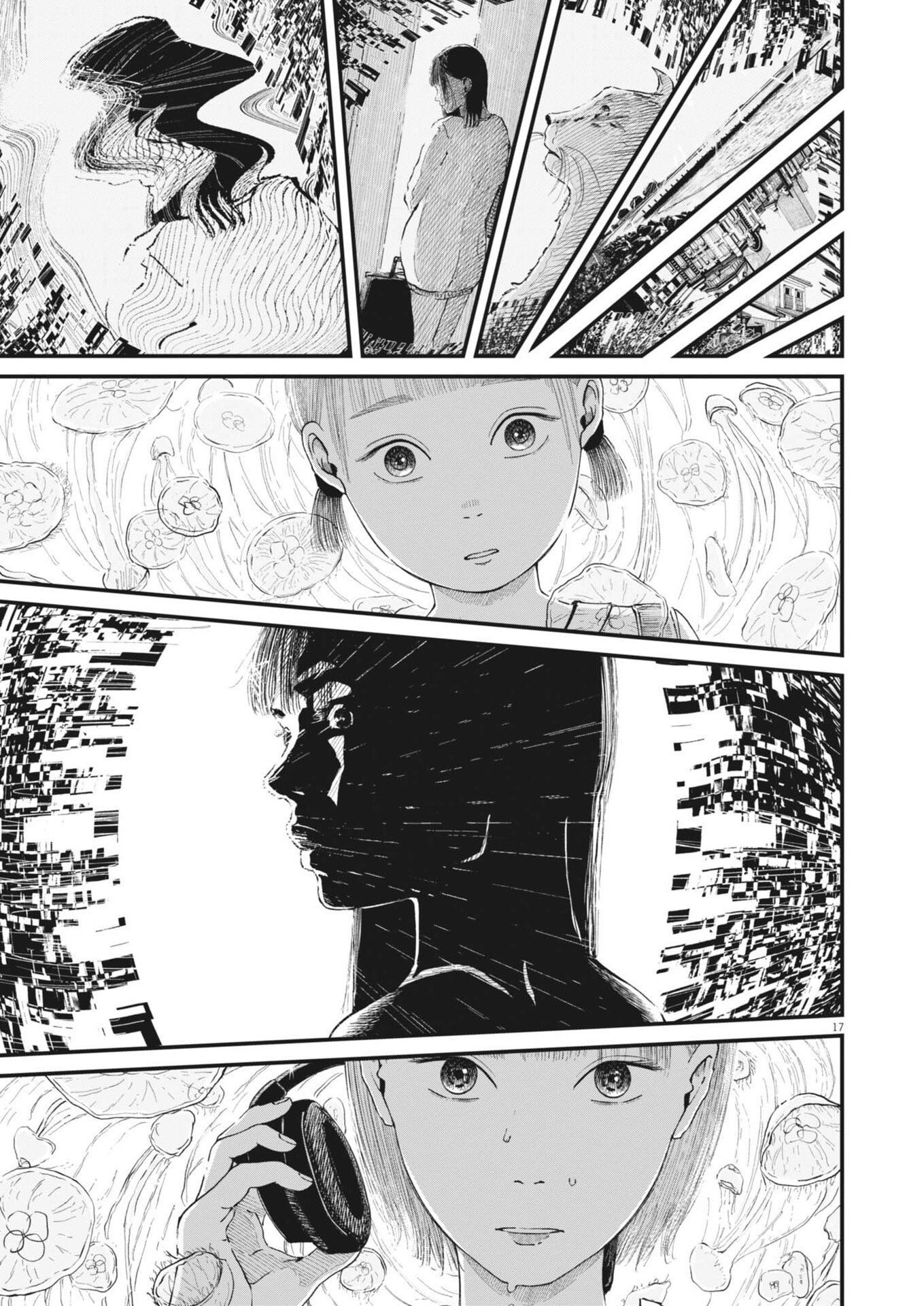 Kishimojin - Chapter 8 - Page 17