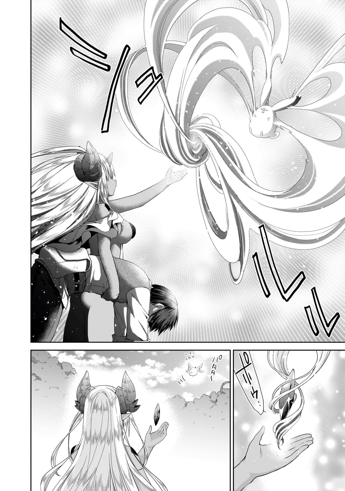 Kiss kara Hajimaru Isekai Harem - Chapter 4 - Page 10