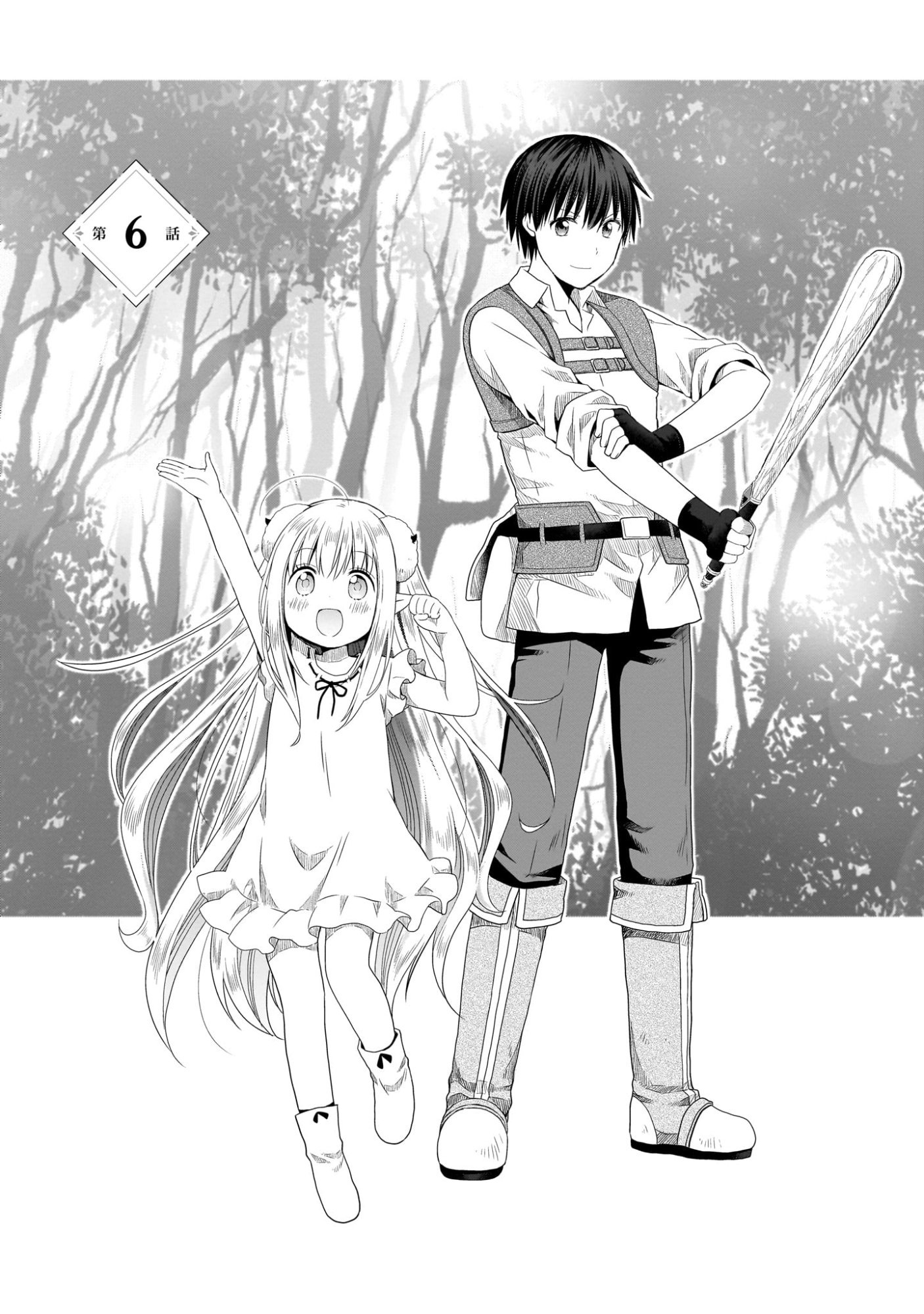 Kiss kara Hajimaru Isekai Harem - Chapter 6 - Page 1