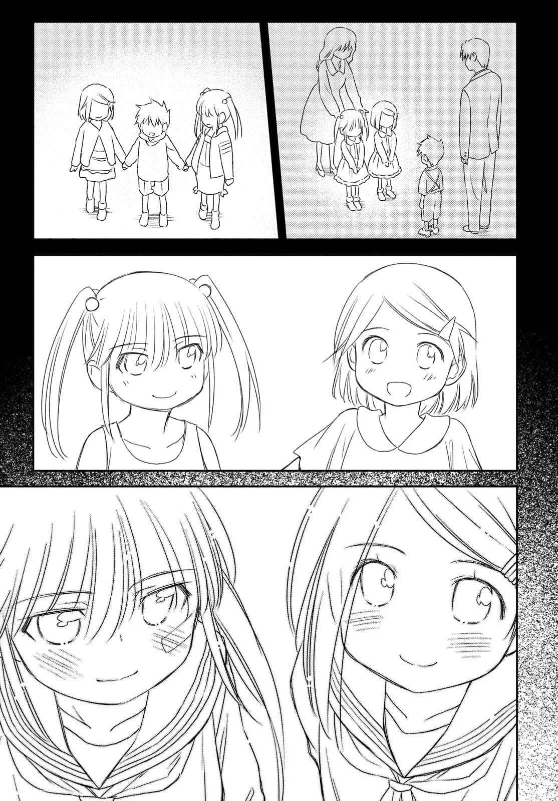 Kiss x Sis - Chapter 153 - Page 11