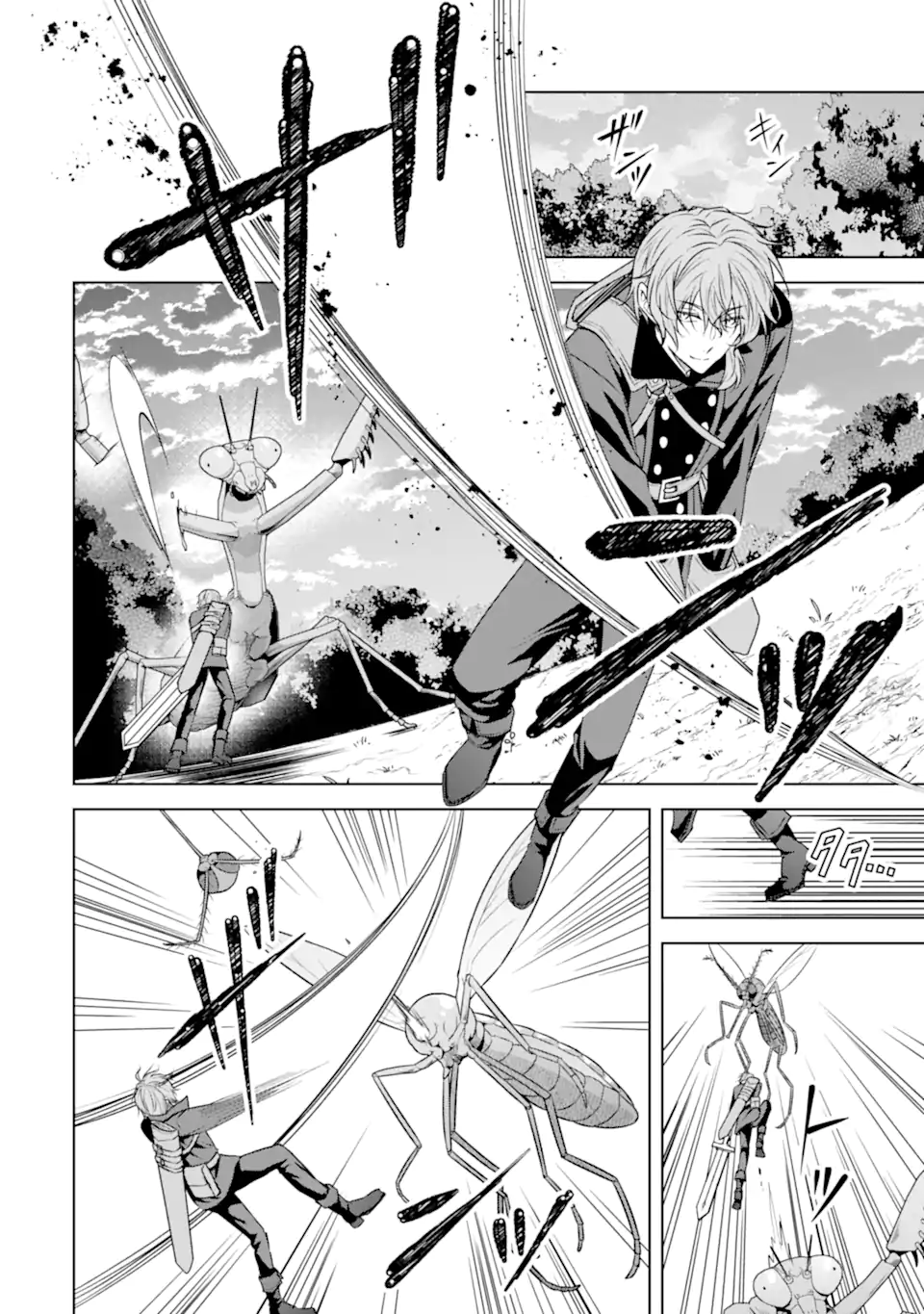 Kitai no Akujo, Sandome no Jinsei de "Musai Munou" wo Tanoshimu - Chapter 18.2 - Page 1