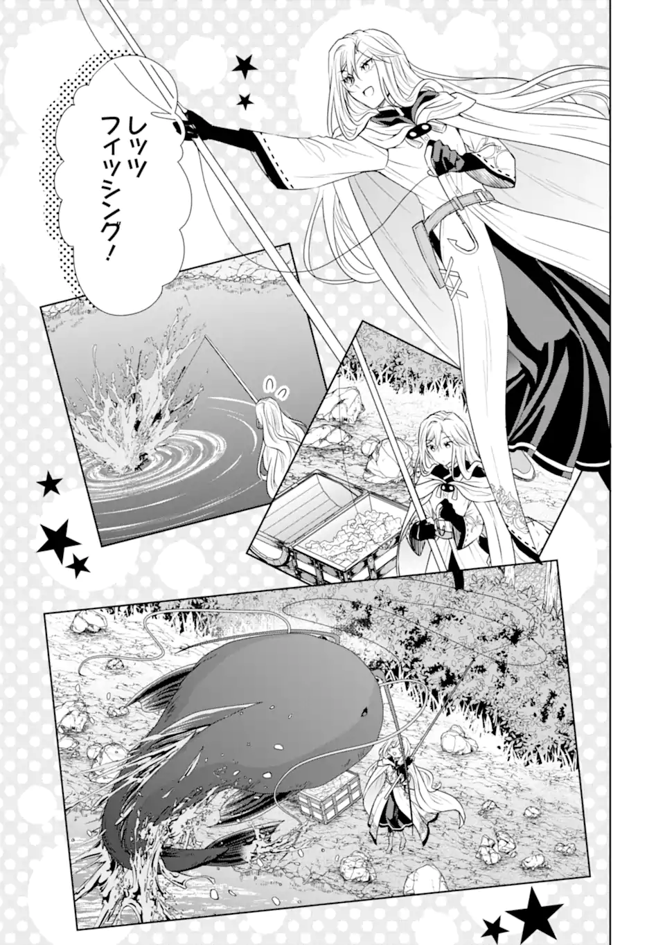 Kitai no Akujo, Sandome no Jinsei de "Musai Munou" wo Tanoshimu - Chapter 19.2 - Page 10