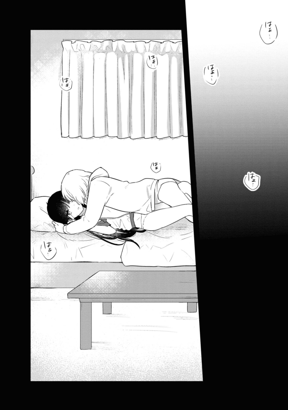 Kitanai Kimi ga Ichiban Kawaii - Chapter 17.3 - Page 4