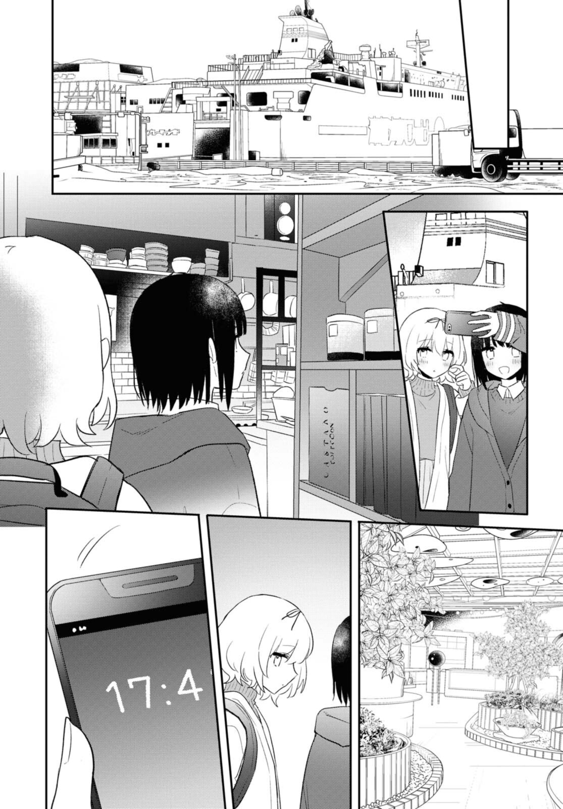Kitanai Kimi ga Ichiban Kawaii - Chapter 22.1 - Page 14