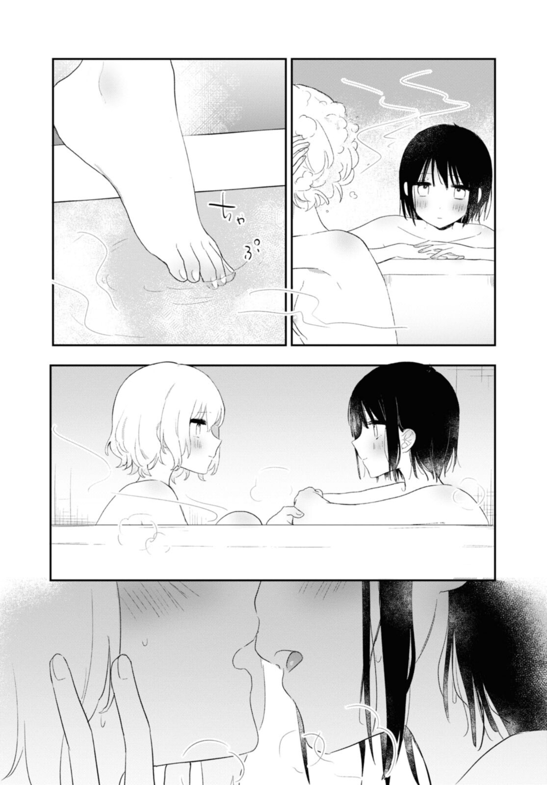 Kitanai Kimi ga Ichiban Kawaii - Chapter 23.2 - Page 8