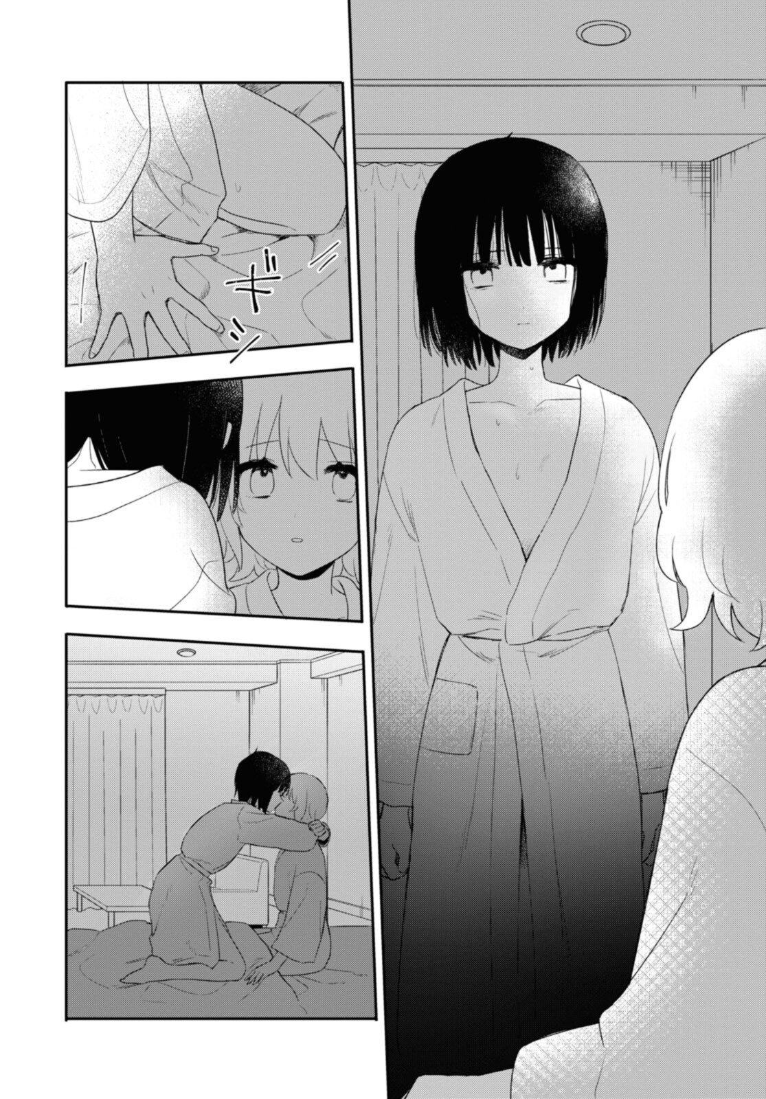Kitanai Kimi ga Ichiban Kawaii - Chapter 26.3 - Page 2