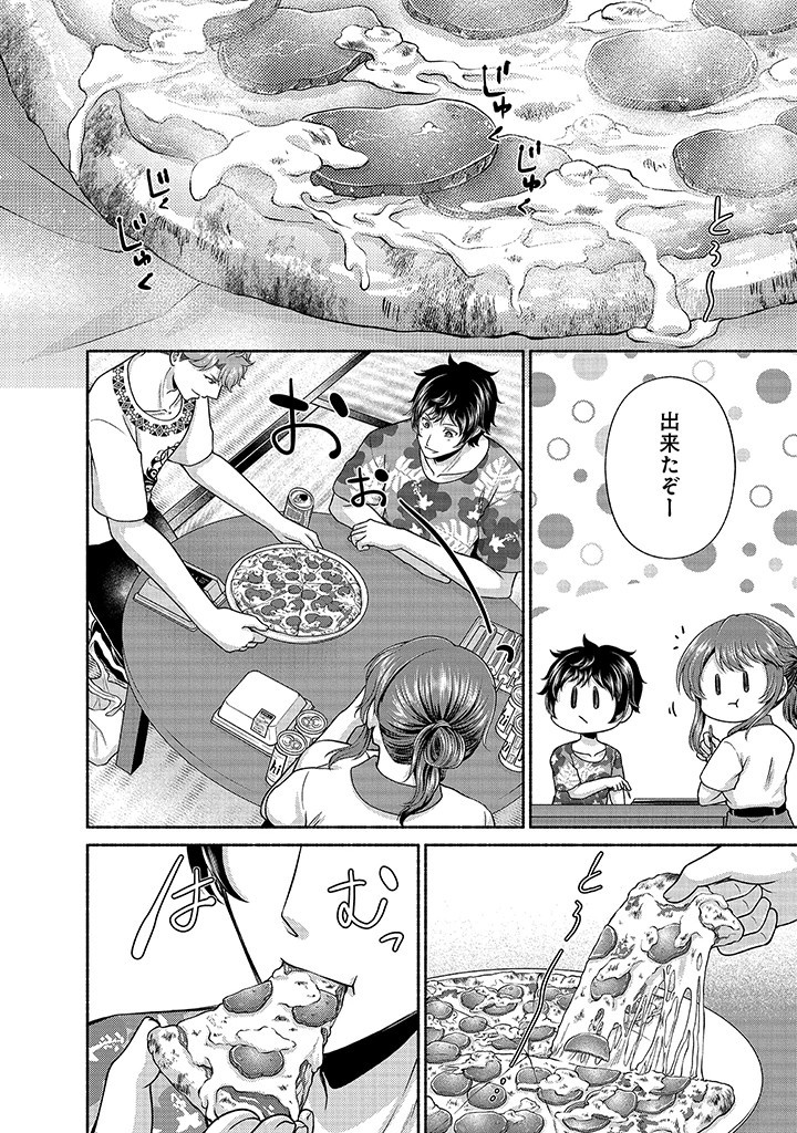 Kitchen Car Deli-joy - Chapter 28 - Page 6