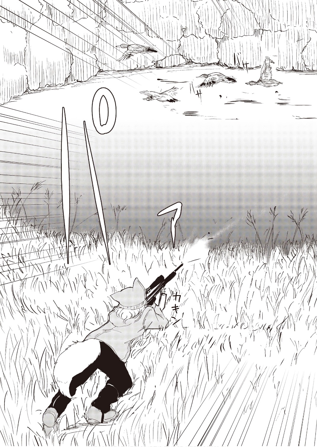 Kitsune no Oyome-chan - Chapter 23 - Page 11