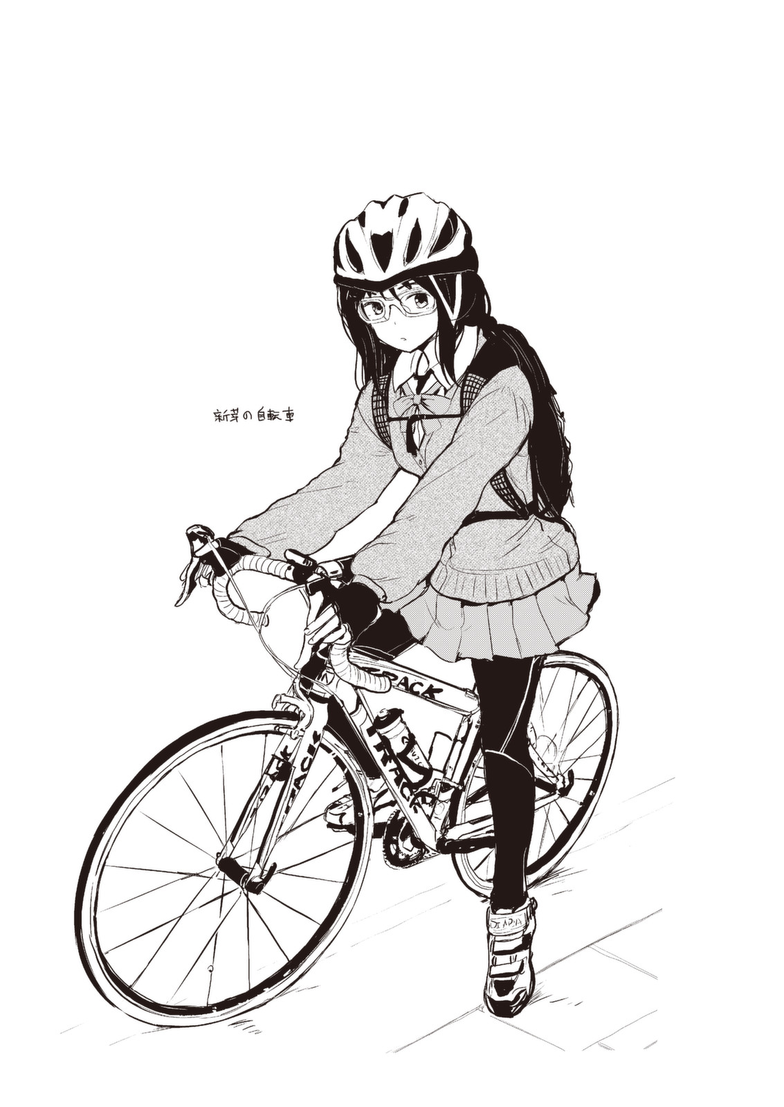 Kitsune no Oyome-chan - Chapter 25 - Page 17