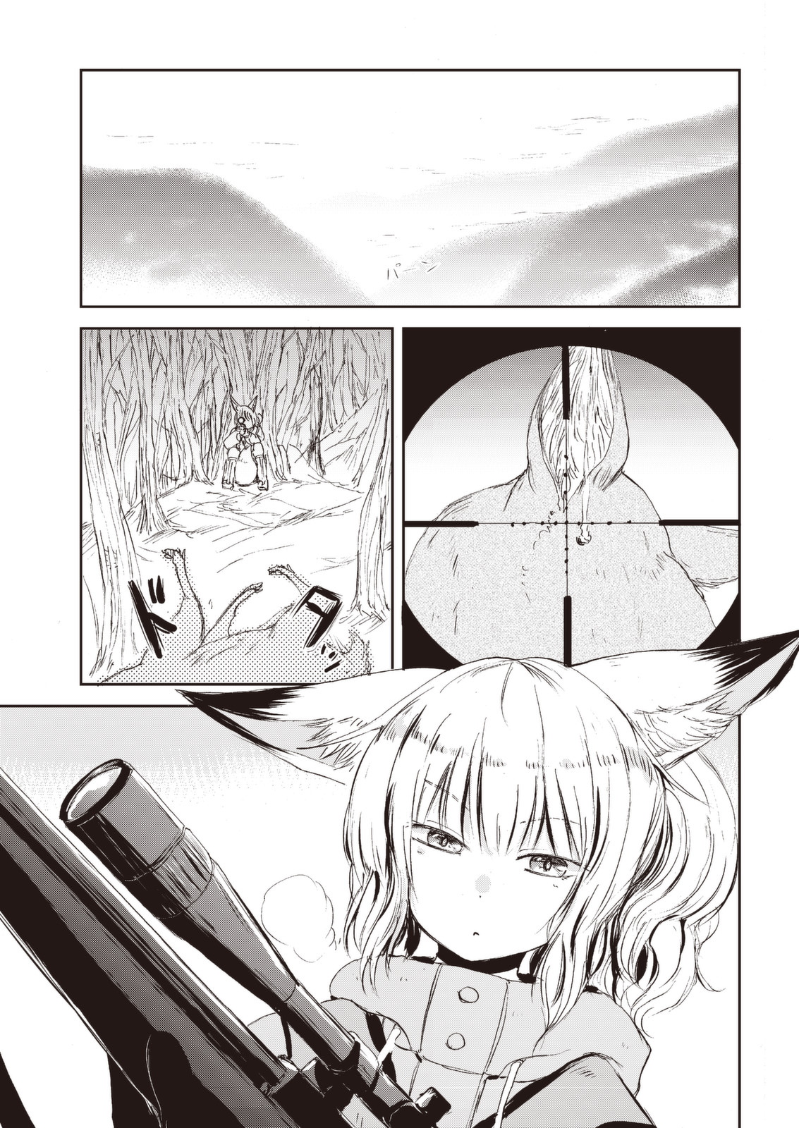 Kitsune no Oyome-chan - Chapter 27 - Page 11