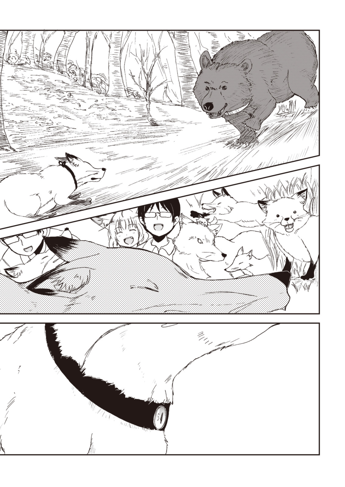 Kitsune no Oyome-chan - Chapter 28 - Page 7