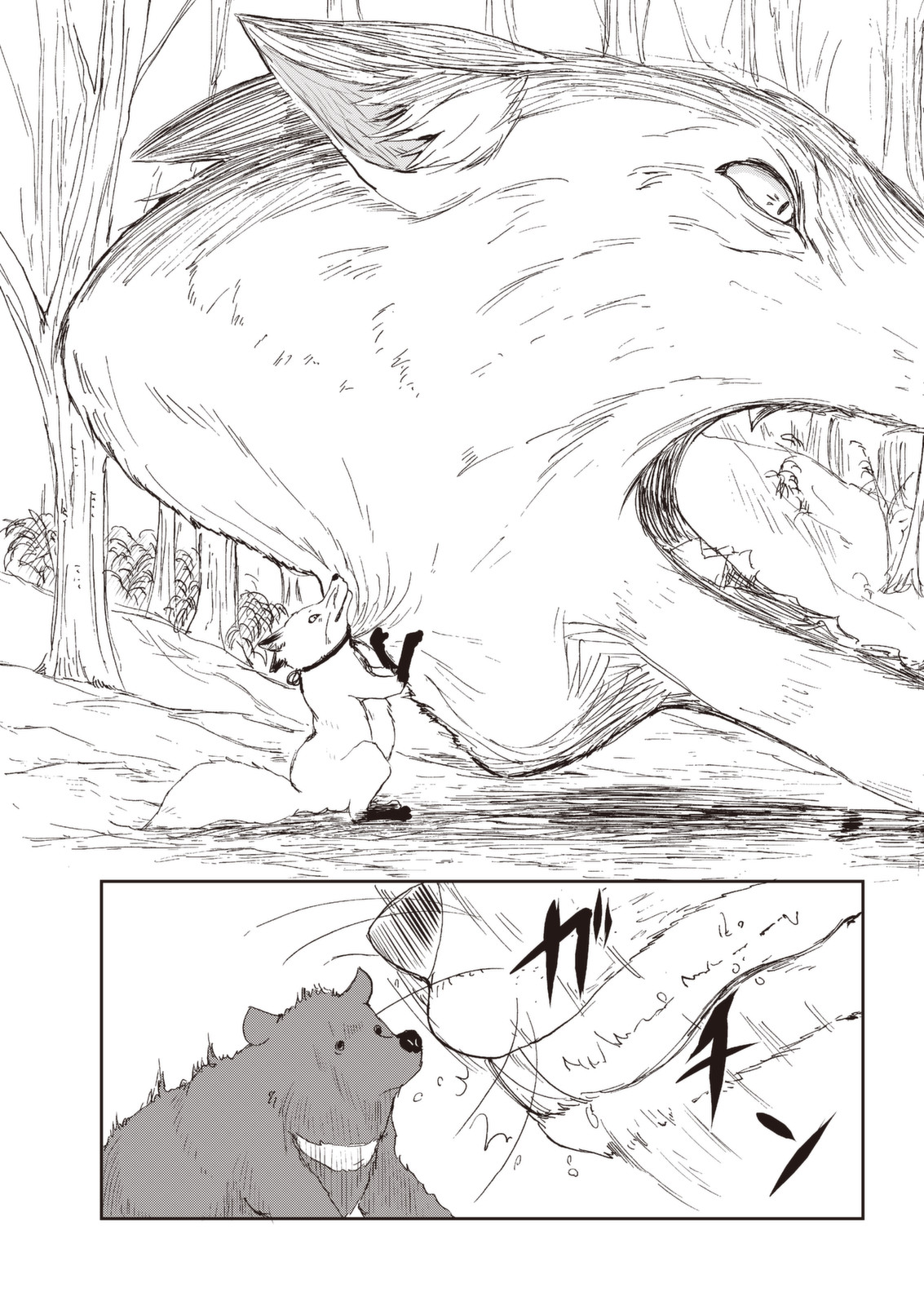 Kitsune no Oyome-chan - Chapter 28 - Page 9