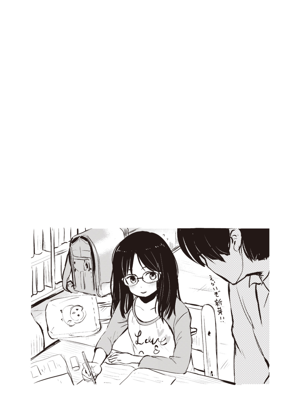 Kitsune no Oyome-chan - Chapter 31.5 - Page 21