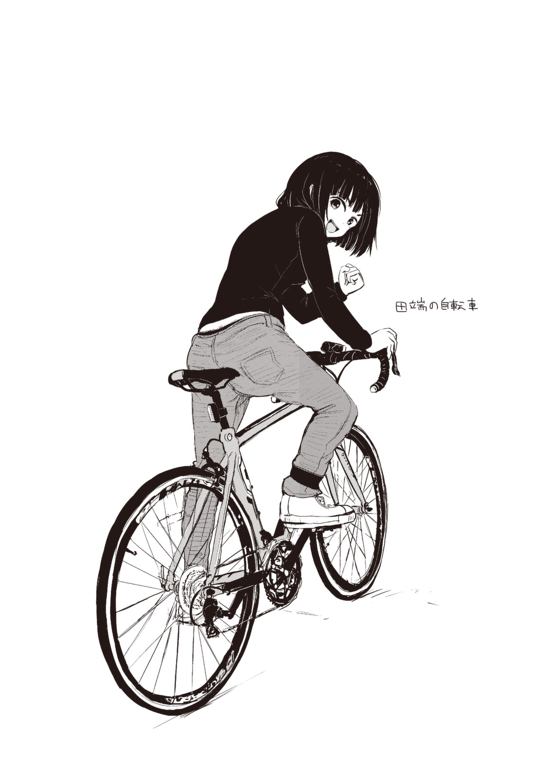 Kitsune no Oyome-chan - Chapter 31 - Page 19