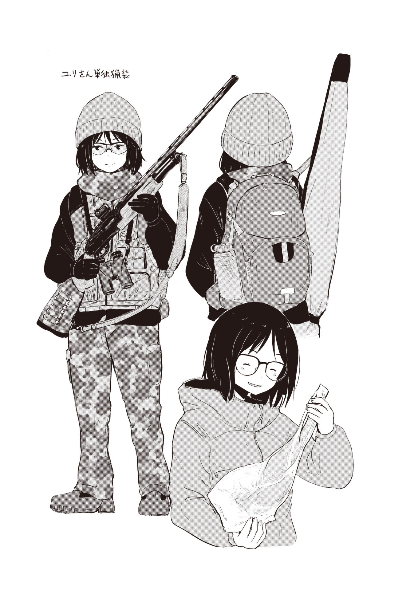 Kitsune no Oyome-chan - Chapter 34 - Page 17