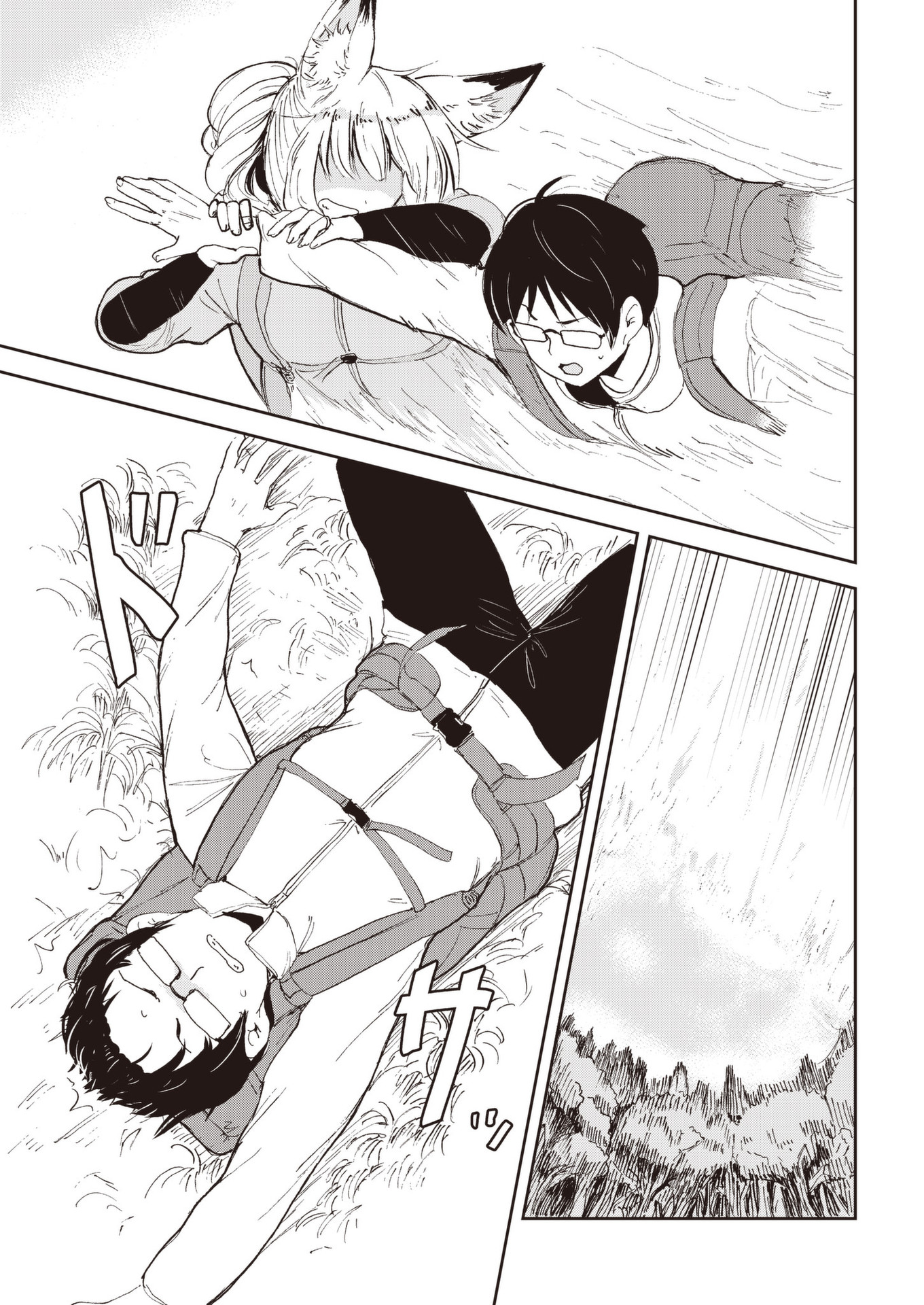 Kitsune no Oyome-chan - Chapter 39 - Page 13