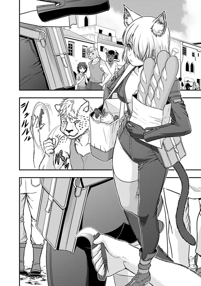 Kitsune to Sensha to Ougon to - Chapter 3.1 - Page 10