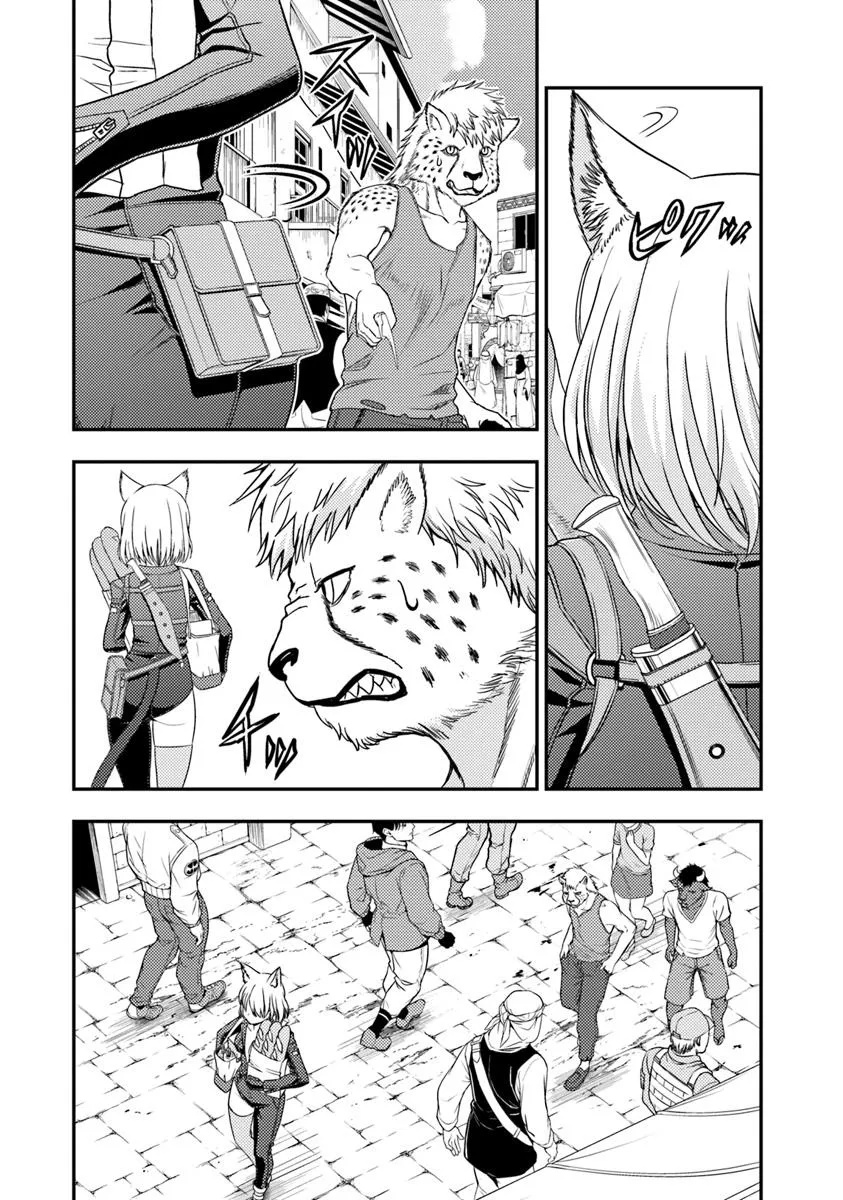 Kitsune to Sensha to Ougon to - Chapter 3.1 - Page 11