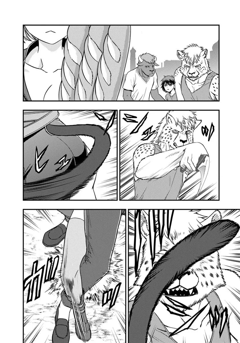 Kitsune to Sensha to Ougon to - Chapter 3.1 - Page 12