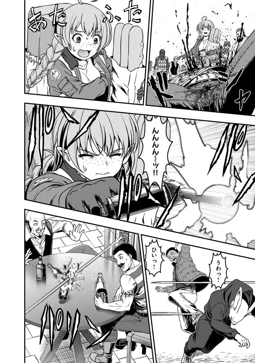 Kitsune to Sensha to Ougon to - Chapter 3.2 - Page 5