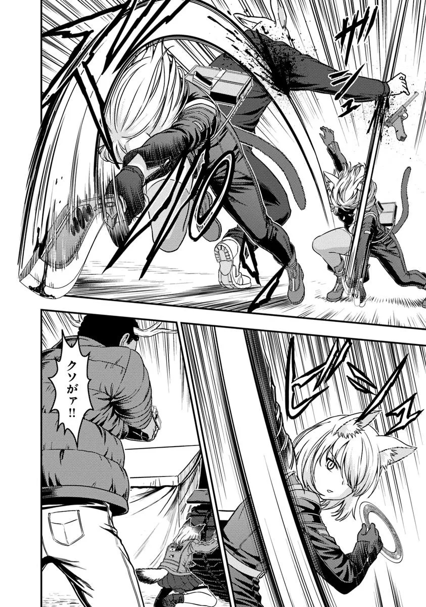 Kitsune to Sensha to Ougon to - Chapter 3.2 - Page 7