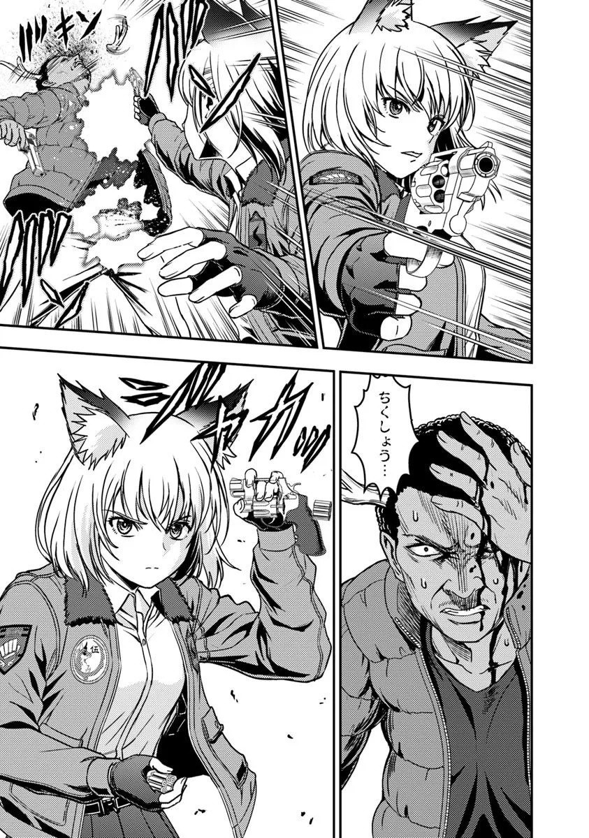 Kitsune to Sensha to Ougon to - Chapter 3.2 - Page 8