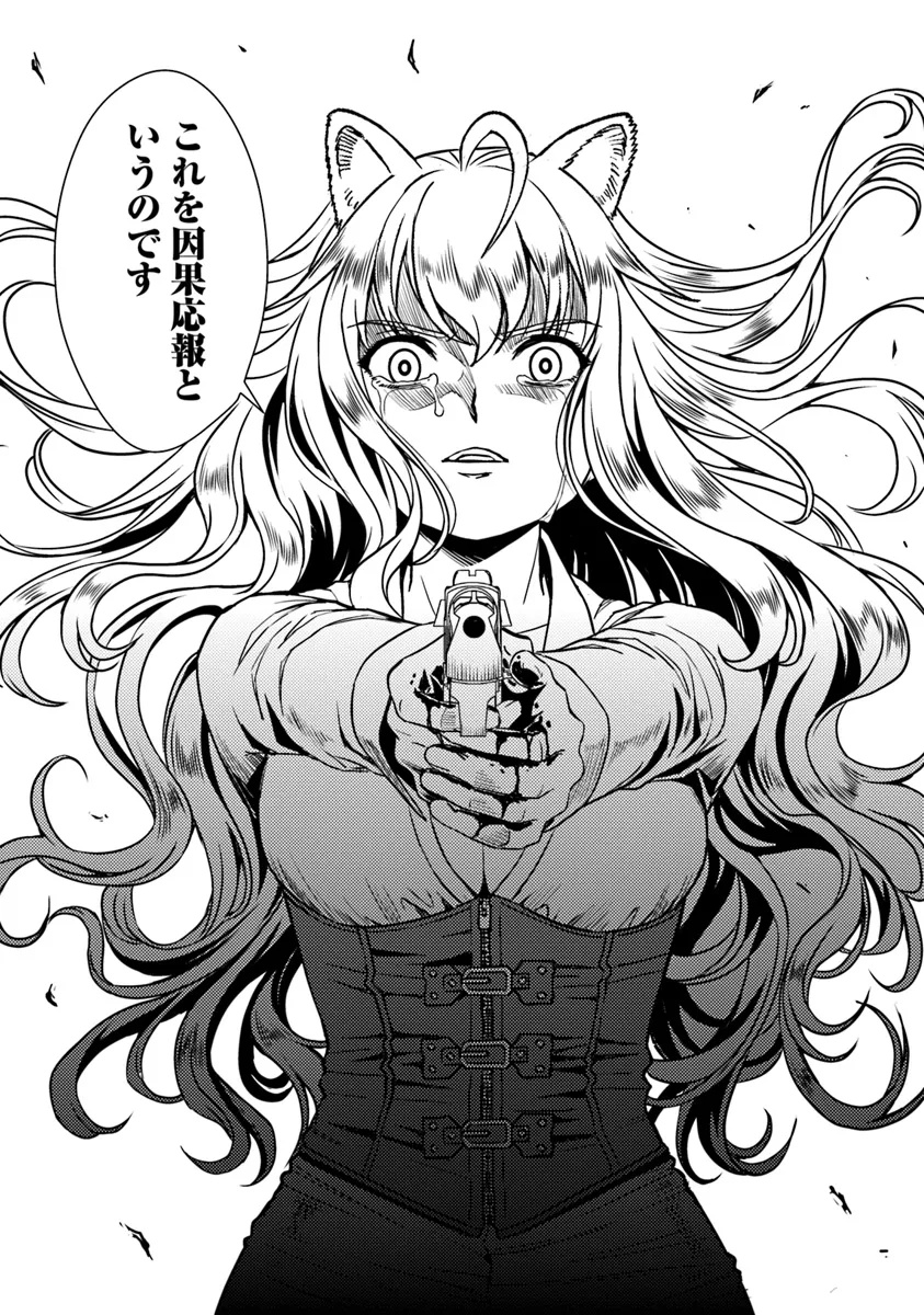 Kitsune to Sensha to Ougon to - Chapter 4.1 - Page 11