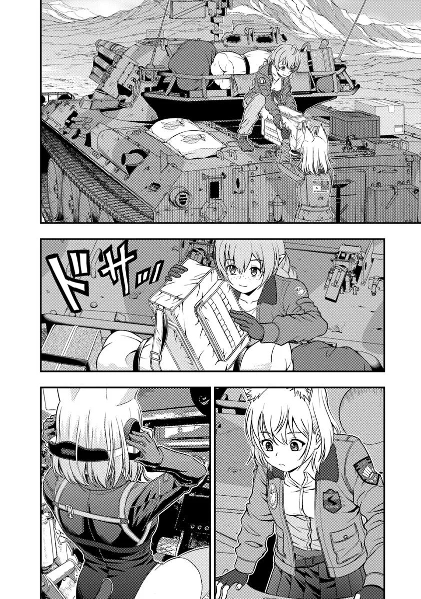 Kitsune to Sensha to Ougon to - Chapter 4.2 - Page 19
