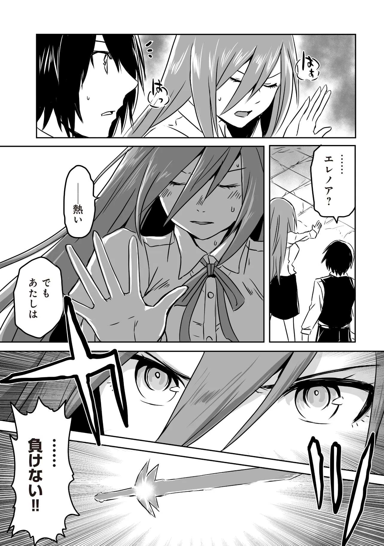 Seiken ga Saikyou no Sekai de, Shounen wa Yumi ni Aisareru ~Fuuin sareta Maou ga Kureta Chikara de Seikenshi-tachi wo Engo shimasu~ - Chapter 1 - Page 21