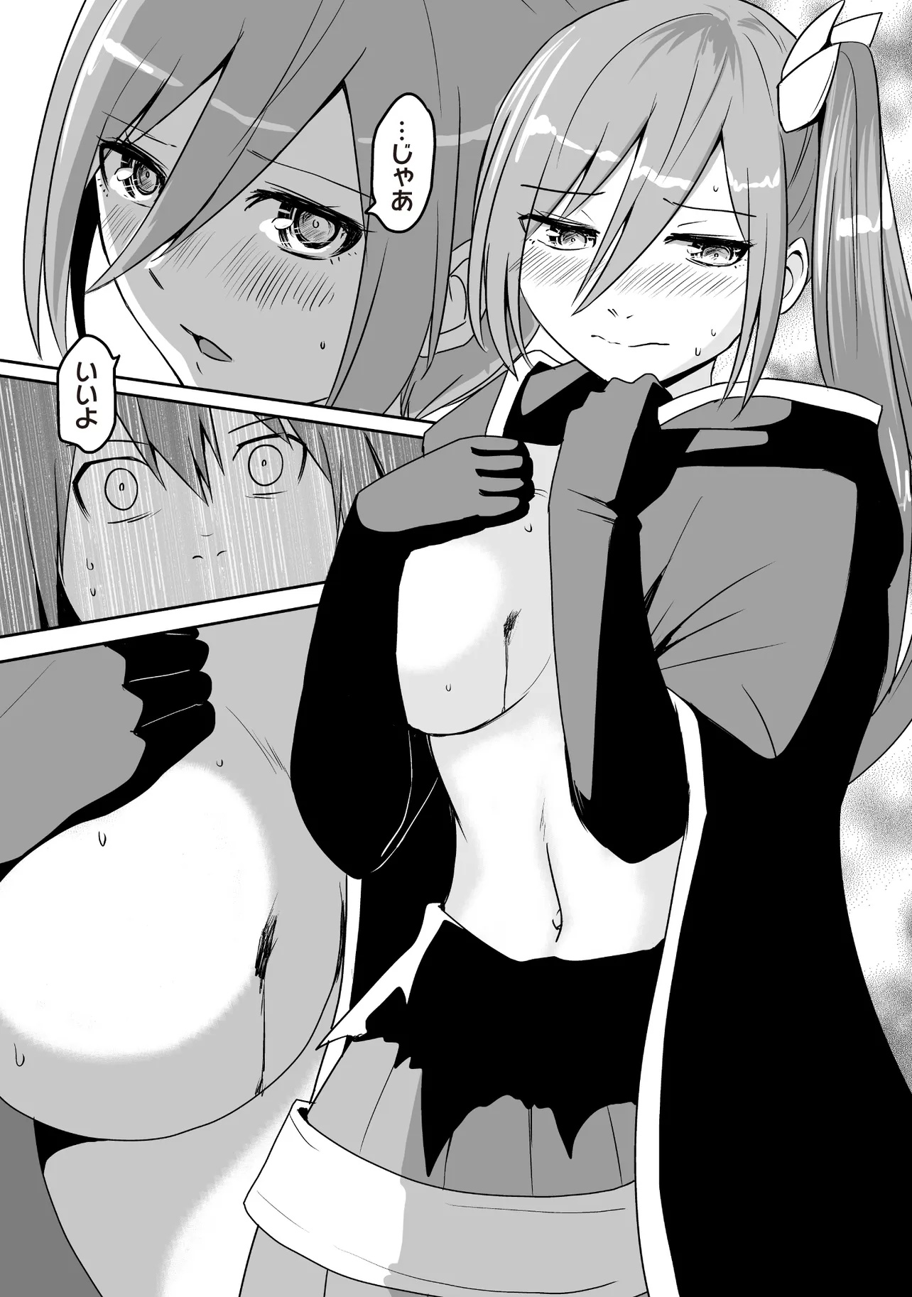 Seiken ga Saikyou no Sekai de, Shounen wa Yumi ni Aisareru ~Fuuin sareta Maou ga Kureta Chikara de Seikenshi-tachi wo Engo shimasu~ - Chapter 10.3 - Page 3