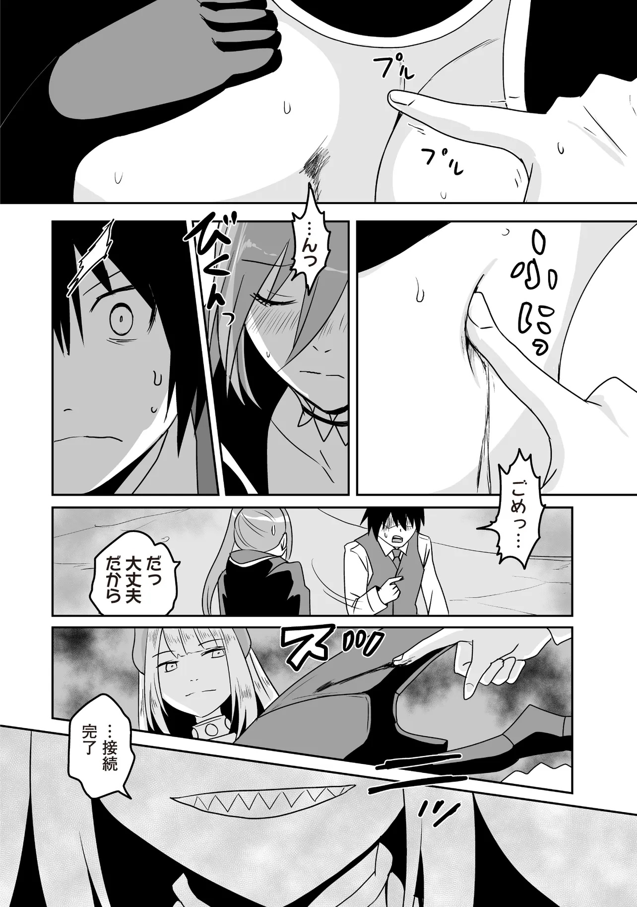 Seiken ga Saikyou no Sekai de, Shounen wa Yumi ni Aisareru ~Fuuin sareta Maou ga Kureta Chikara de Seikenshi-tachi wo Engo shimasu~ - Chapter 10.3 - Page 4