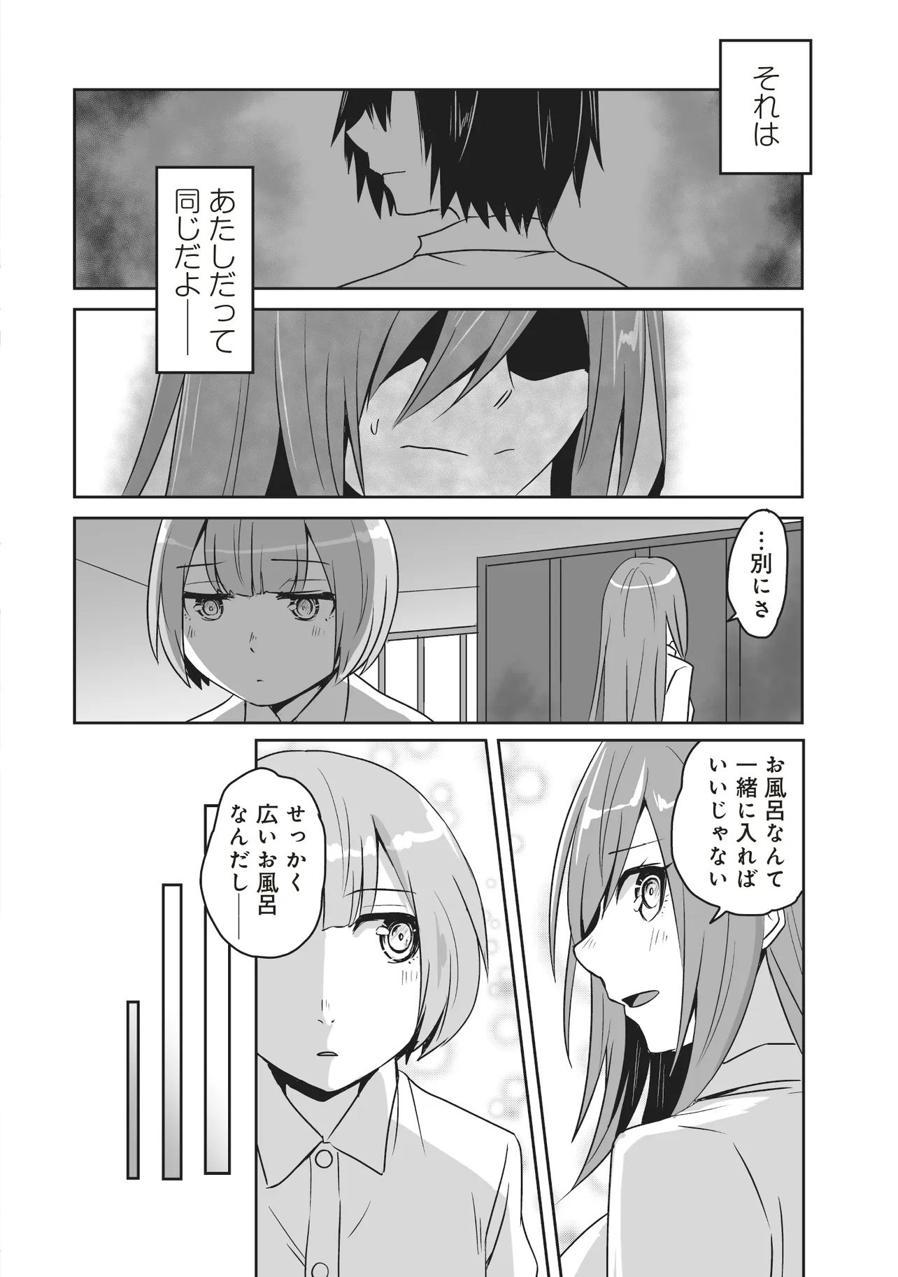 Seiken ga Saikyou no Sekai de, Shounen wa Yumi ni Aisareru ~Fuuin sareta Maou ga Kureta Chikara de Seikenshi-tachi wo Engo shimasu~ - Chapter 11.1 - Page 4