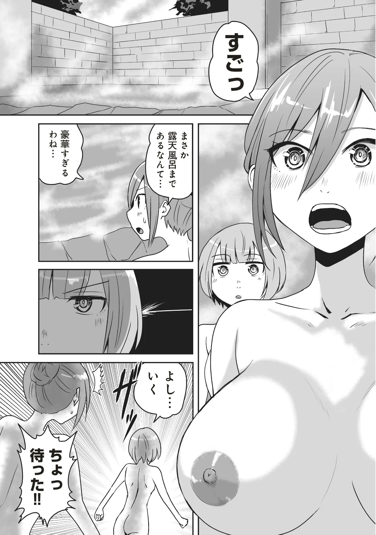 Seiken ga Saikyou no Sekai de, Shounen wa Yumi ni Aisareru ~Fuuin sareta Maou ga Kureta Chikara de Seikenshi-tachi wo Engo shimasu~ - Chapter 11.1 - Page 5