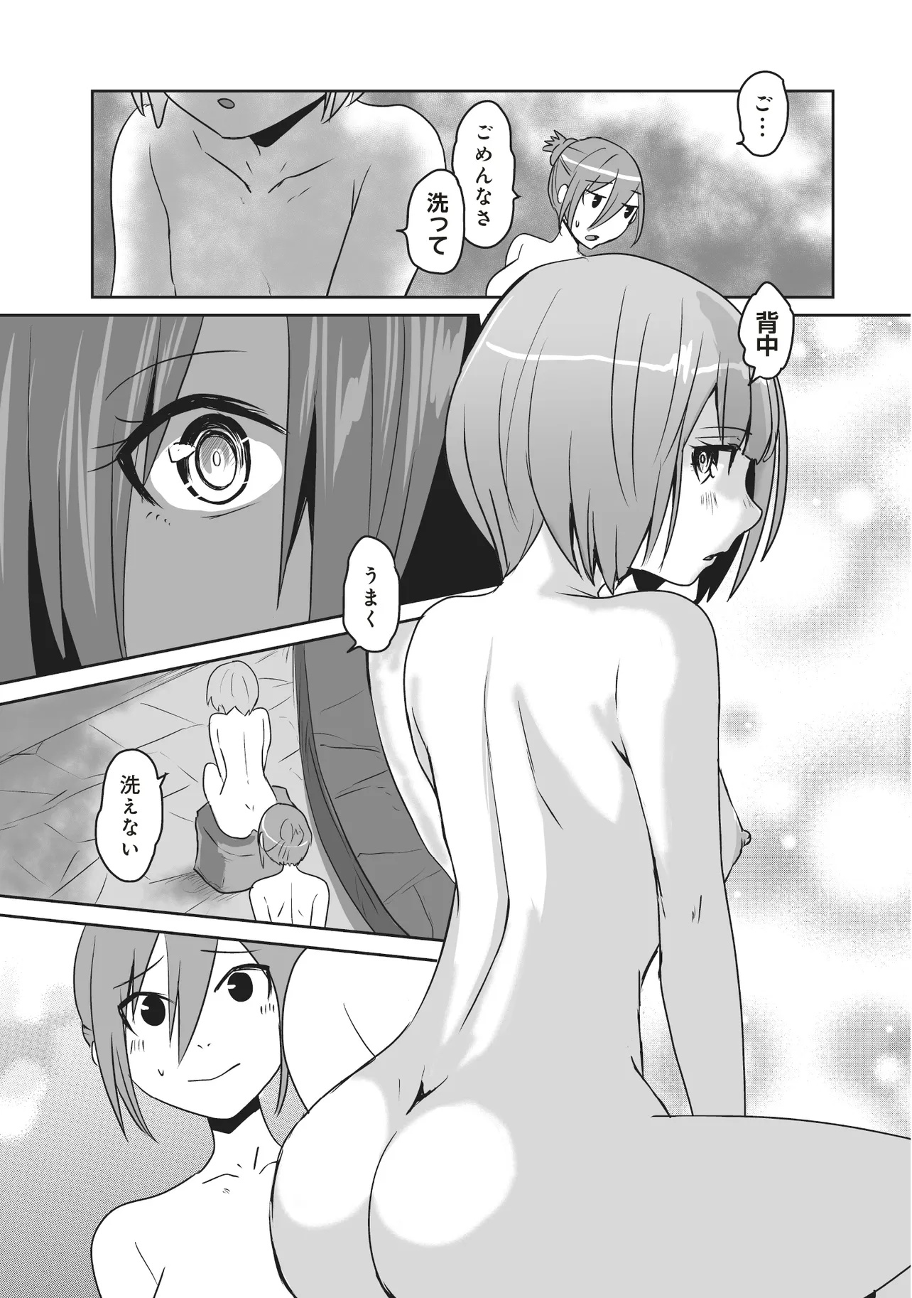 Seiken ga Saikyou no Sekai de, Shounen wa Yumi ni Aisareru ~Fuuin sareta Maou ga Kureta Chikara de Seikenshi-tachi wo Engo shimasu~ - Chapter 11.1 - Page 7