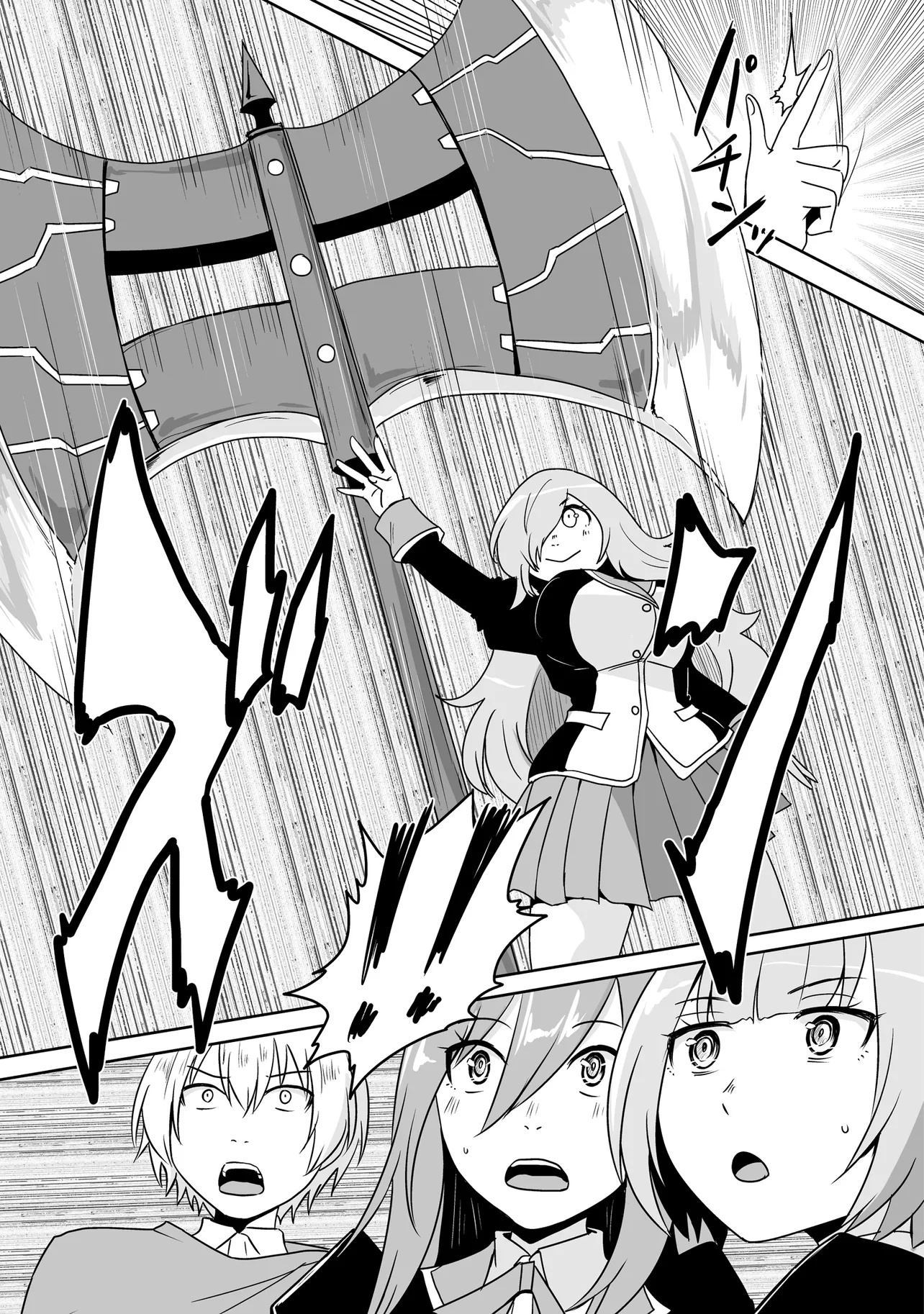 Seiken ga Saikyou no Sekai de, Shounen wa Yumi ni Aisareru ~Fuuin sareta Maou ga Kureta Chikara de Seikenshi-tachi wo Engo shimasu~ - Chapter 12.2 - Page 5