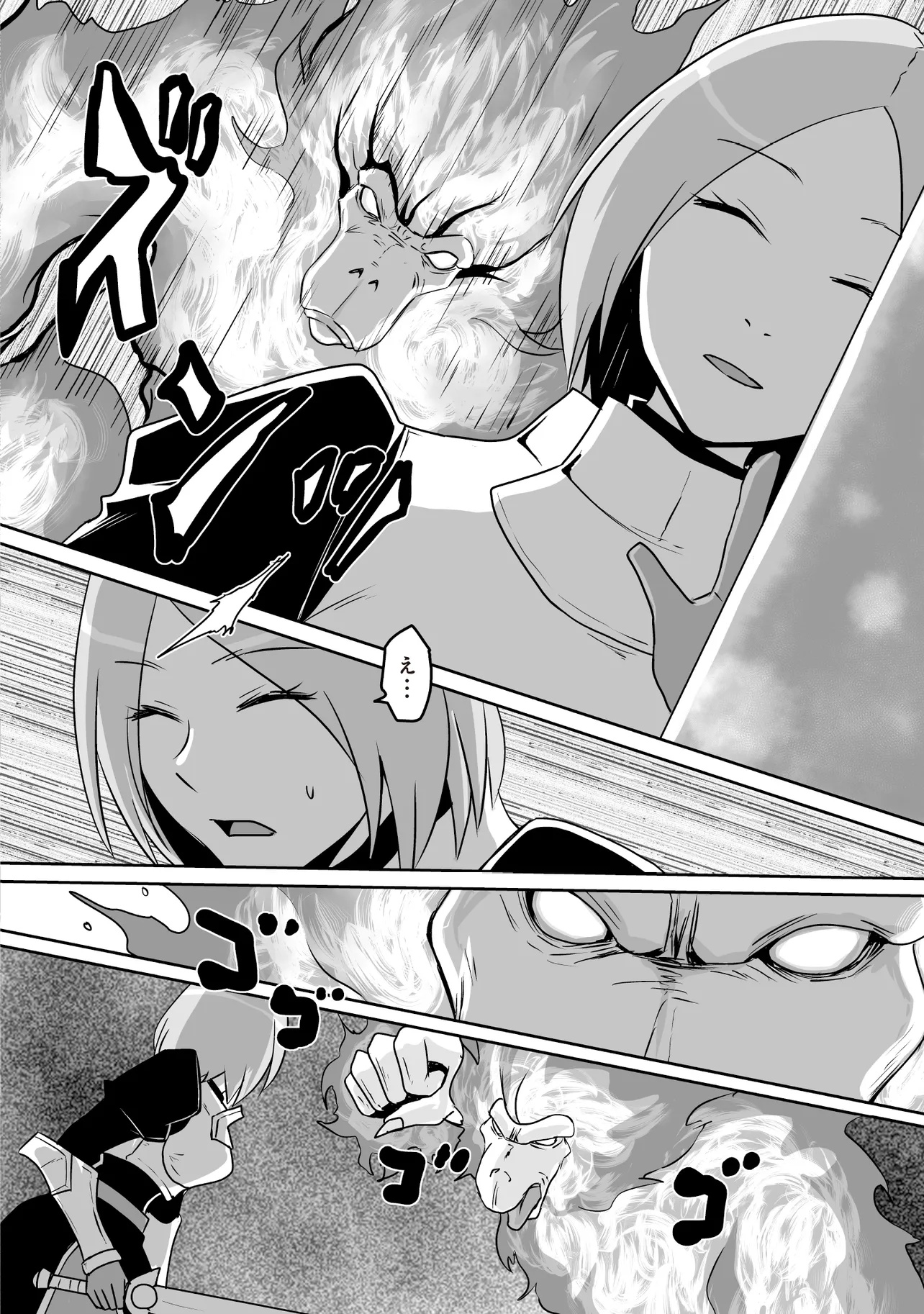 Seiken ga Saikyou no Sekai de, Shounen wa Yumi ni Aisareru ~Fuuin sareta Maou ga Kureta Chikara de Seikenshi-tachi wo Engo shimasu~ - Chapter 13.2 - Page 8