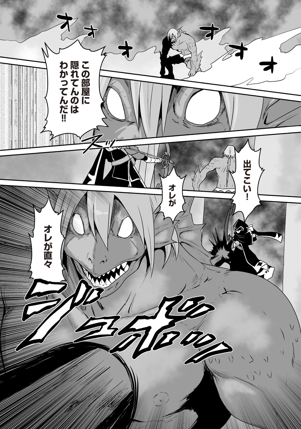 Seiken ga Saikyou no Sekai de, Shounen wa Yumi ni Aisareru ~Fuuin sareta Maou ga Kureta Chikara de Seikenshi-tachi wo Engo shimasu~ - Chapter 15.3 - Page 2