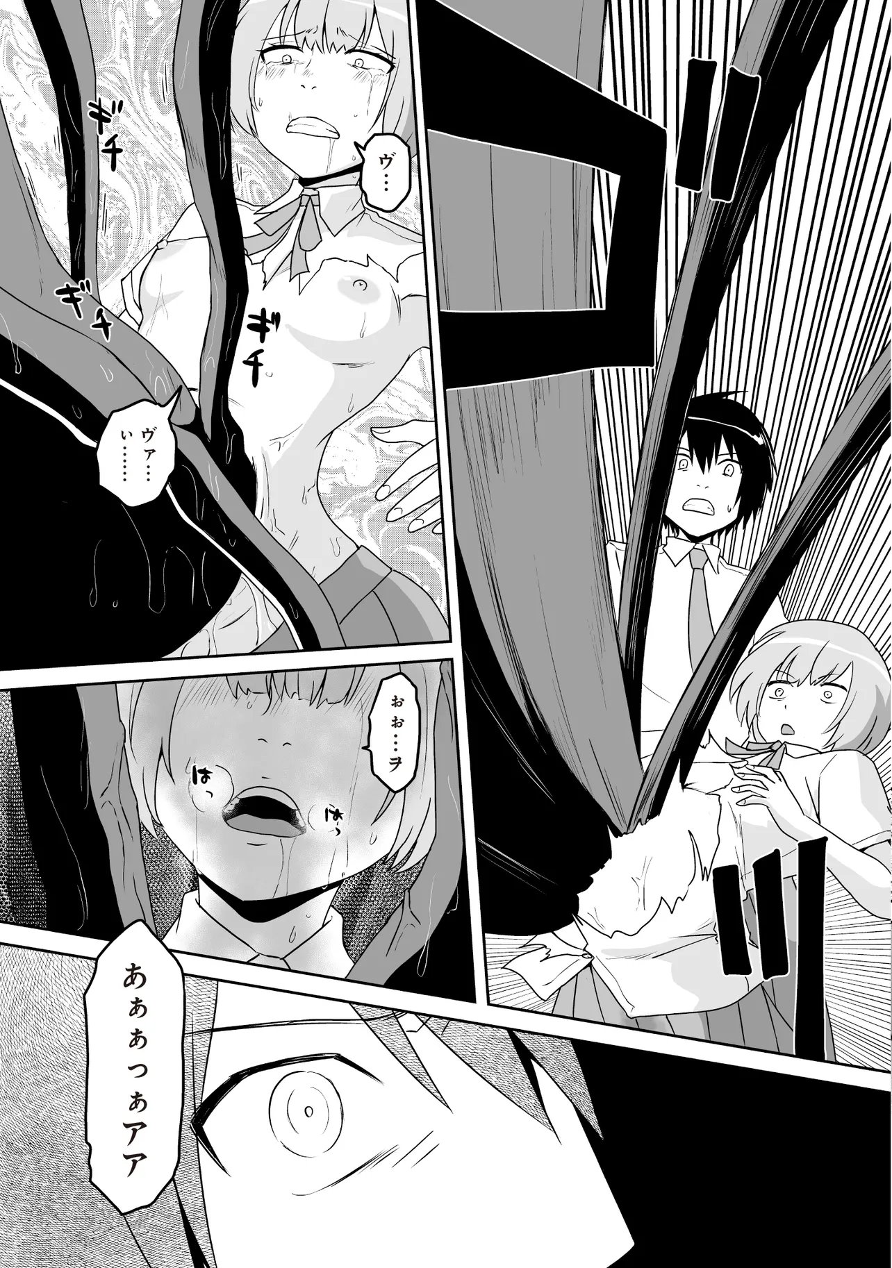 Seiken ga Saikyou no Sekai de, Shounen wa Yumi ni Aisareru ~Fuuin sareta Maou ga Kureta Chikara de Seikenshi-tachi wo Engo shimasu~ - Chapter 17.3 - Page 6