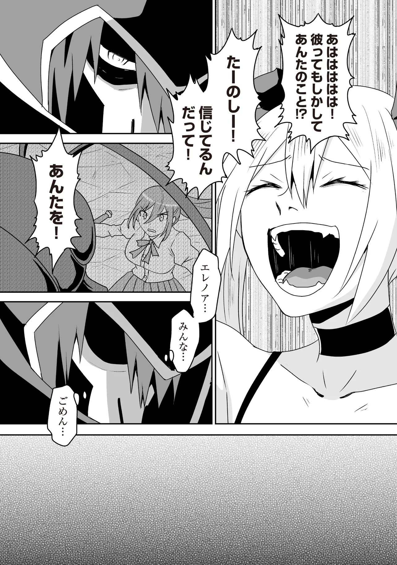 Seiken ga Saikyou no Sekai de, Shounen wa Yumi ni Aisareru ~Fuuin sareta Maou ga Kureta Chikara de Seikenshi-tachi wo Engo shimasu~ - Chapter 18.2 - Page 7