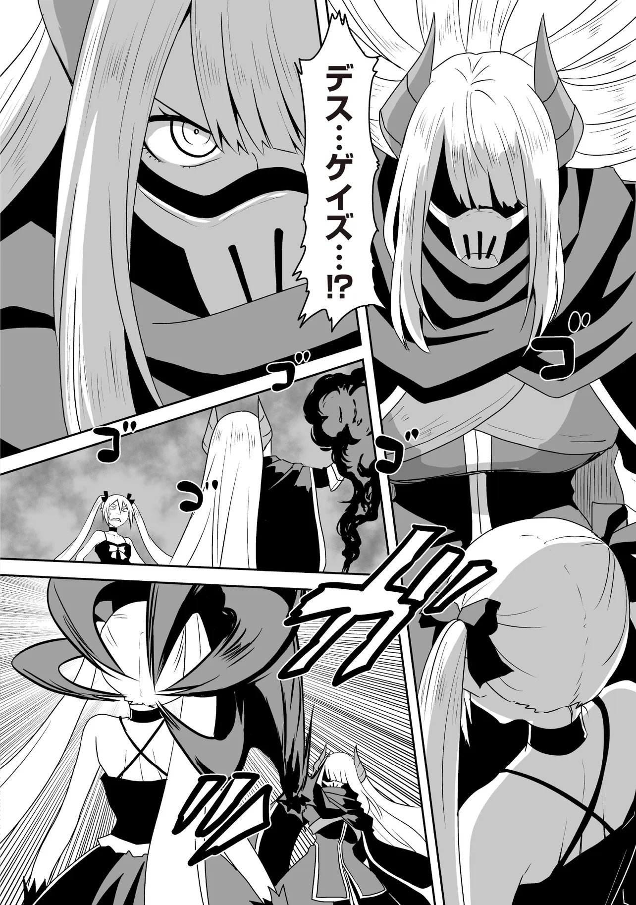 Seiken ga Saikyou no Sekai de, Shounen wa Yumi ni Aisareru ~Fuuin sareta Maou ga Kureta Chikara de Seikenshi-tachi wo Engo shimasu~ - Chapter 18.3 - Page 2