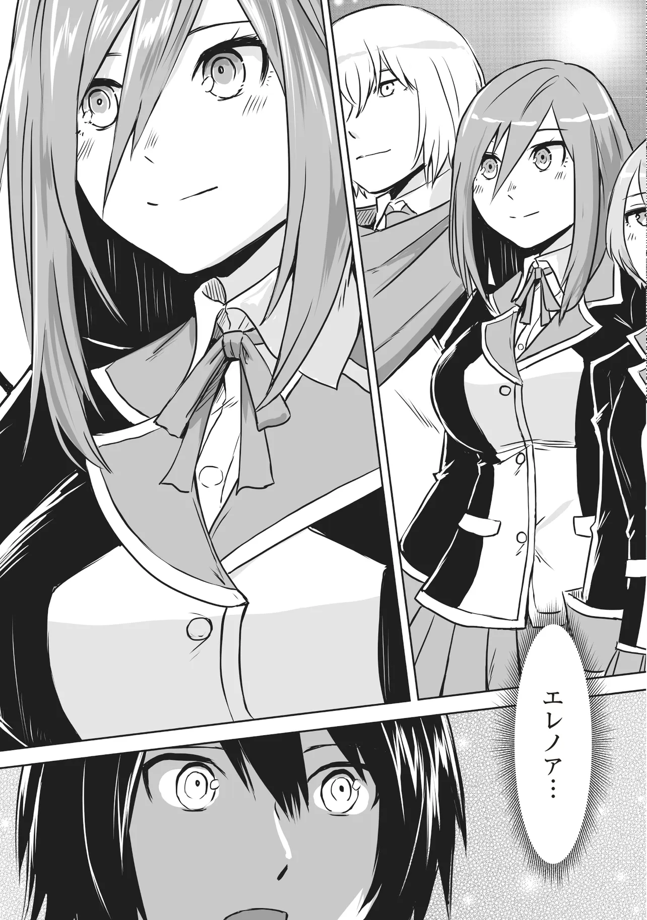 Seiken ga Saikyou no Sekai de, Shounen wa Yumi ni Aisareru ~Fuuin sareta Maou ga Kureta Chikara de Seikenshi-tachi wo Engo shimasu~ - Chapter 2.2 - Page 13
