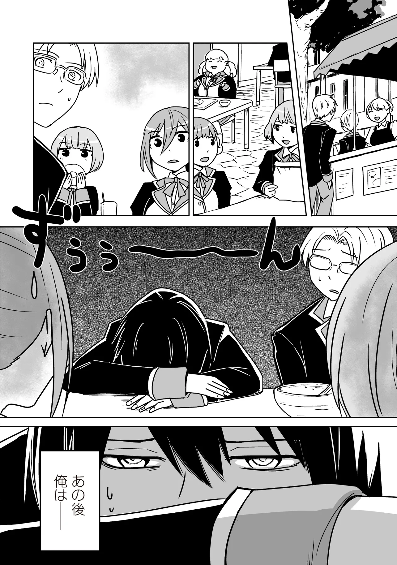 Seiken ga Saikyou no Sekai de, Shounen wa Yumi ni Aisareru ~Fuuin sareta Maou ga Kureta Chikara de Seikenshi-tachi wo Engo shimasu~ - Chapter 6.2 - Page 4