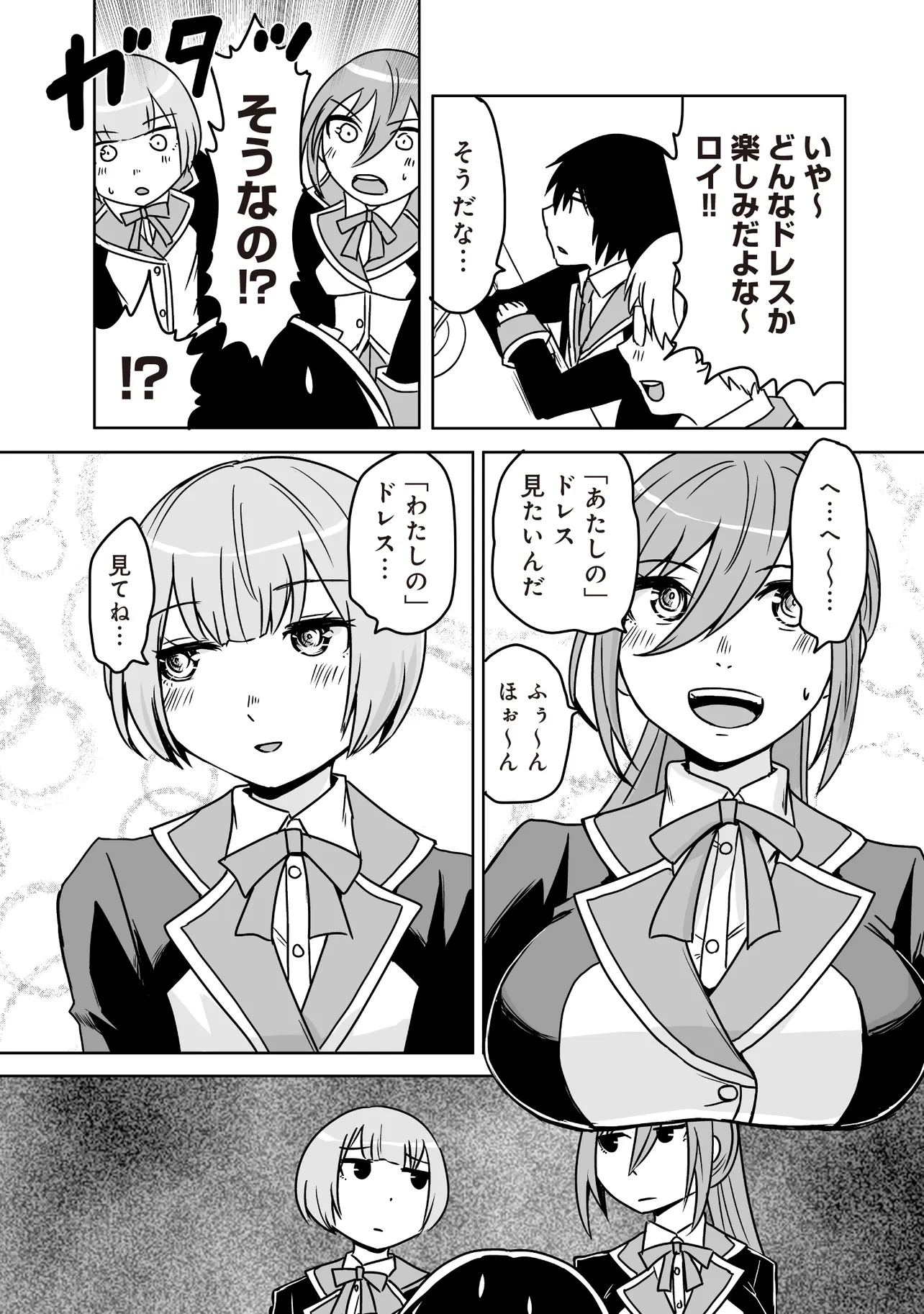 Seiken ga Saikyou no Sekai de, Shounen wa Yumi ni Aisareru ~Fuuin sareta Maou ga Kureta Chikara de Seikenshi-tachi wo Engo shimasu~ - Chapter 6.2 - Page 7