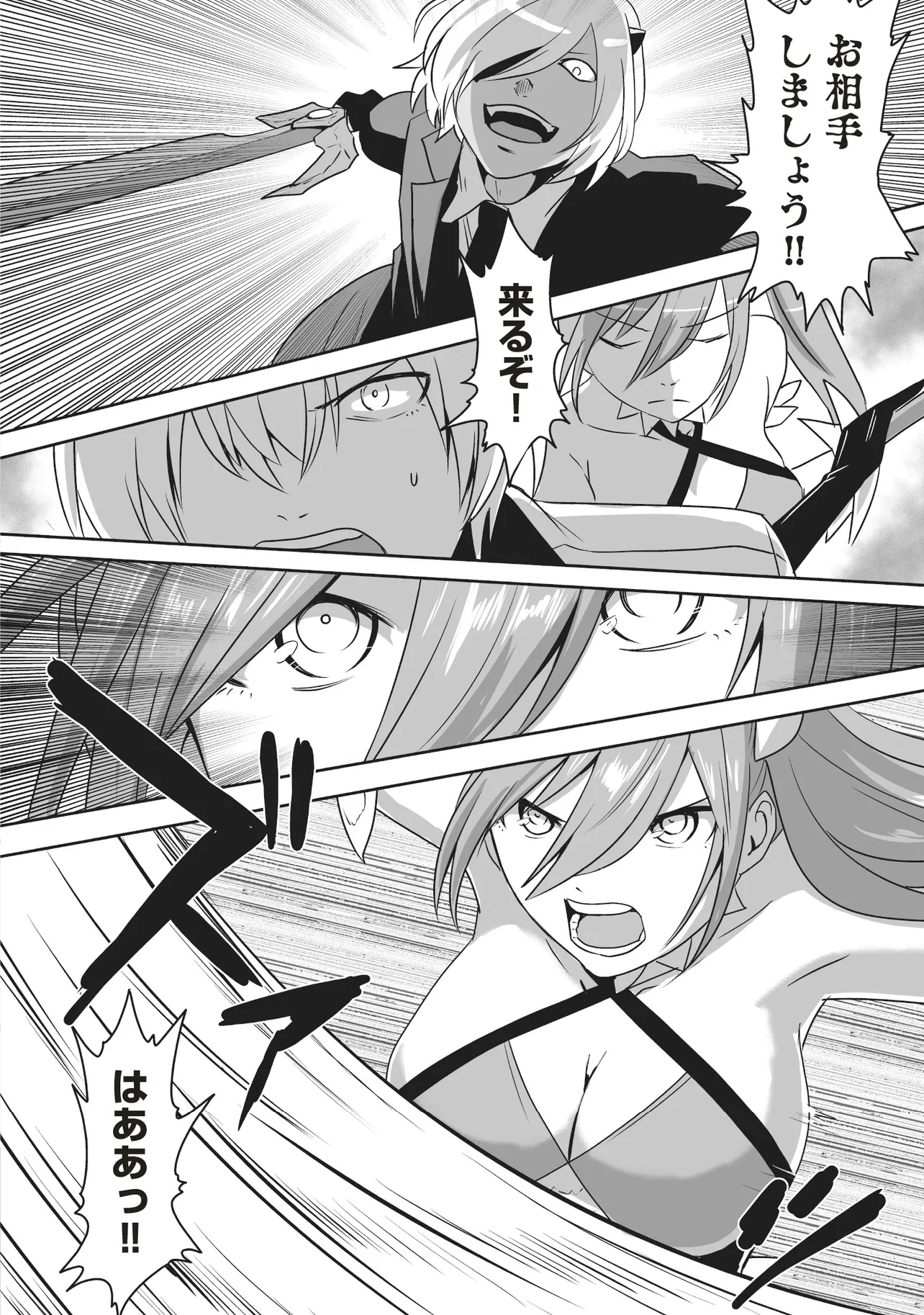 Seiken ga Saikyou no Sekai de, Shounen wa Yumi ni Aisareru ~Fuuin sareta Maou ga Kureta Chikara de Seikenshi-tachi wo Engo shimasu~ - Chapter 8.1 - Page 6